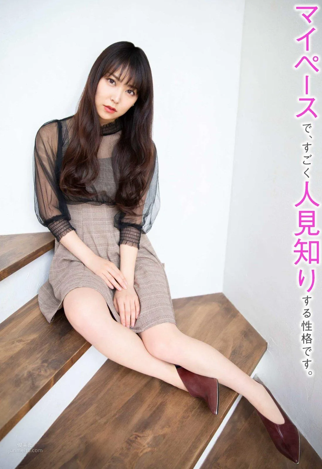 白間美瑠- 2018年週プレNEWS寫真 23
