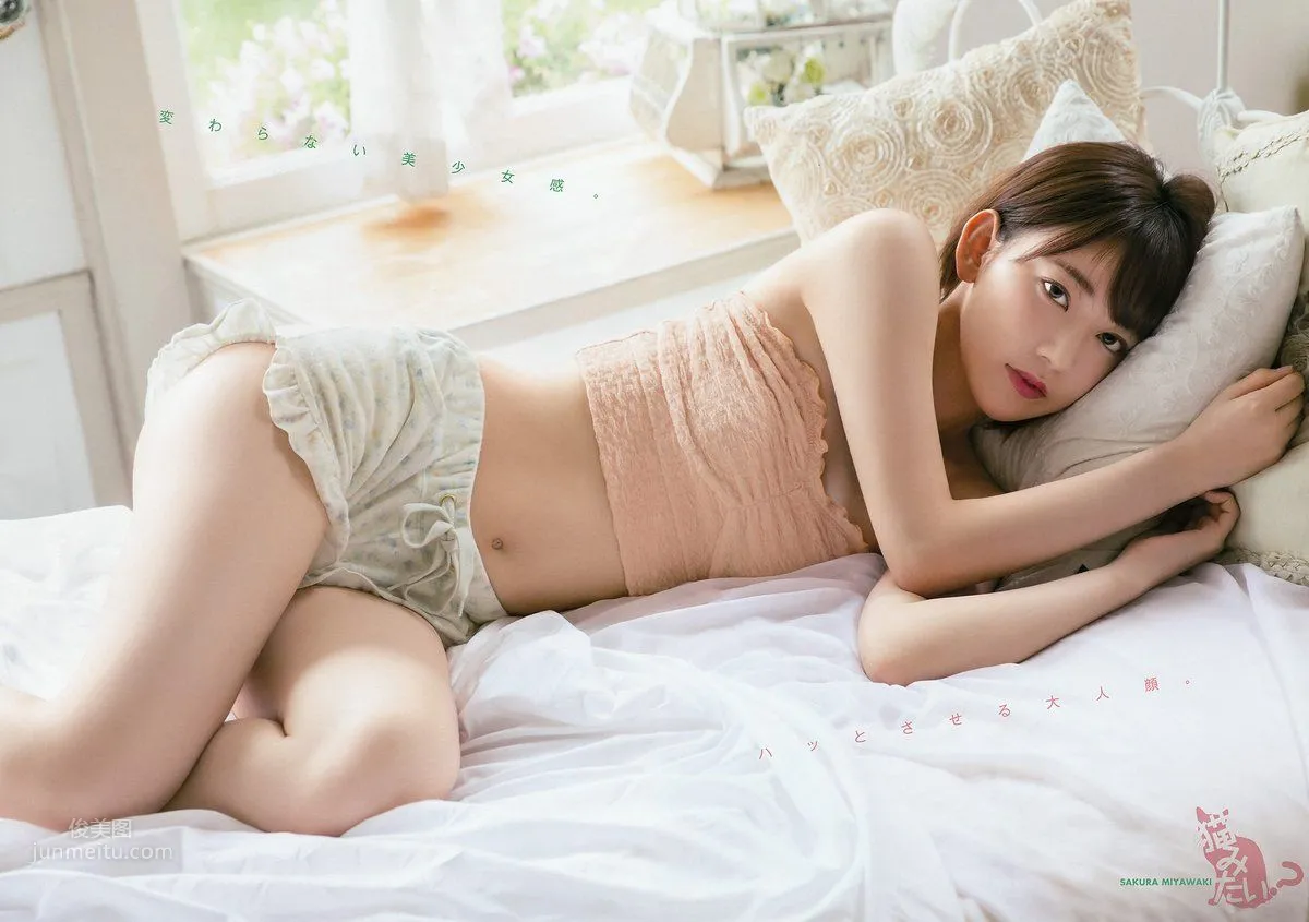 宮脇咲良- 2018年週プレNEWS寫真 12