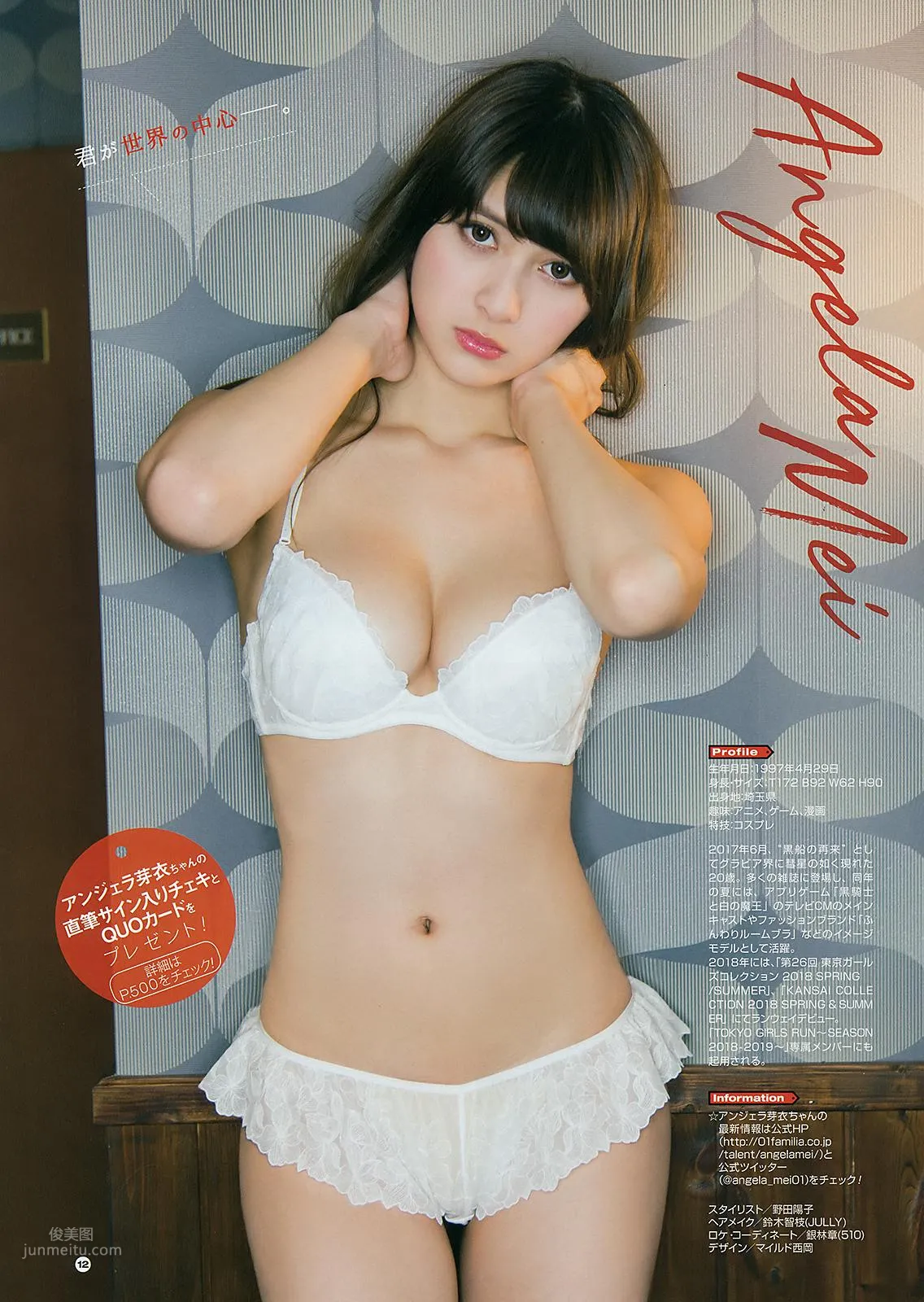 Angela芽衣- 2018年週プレNEWS寫真 28