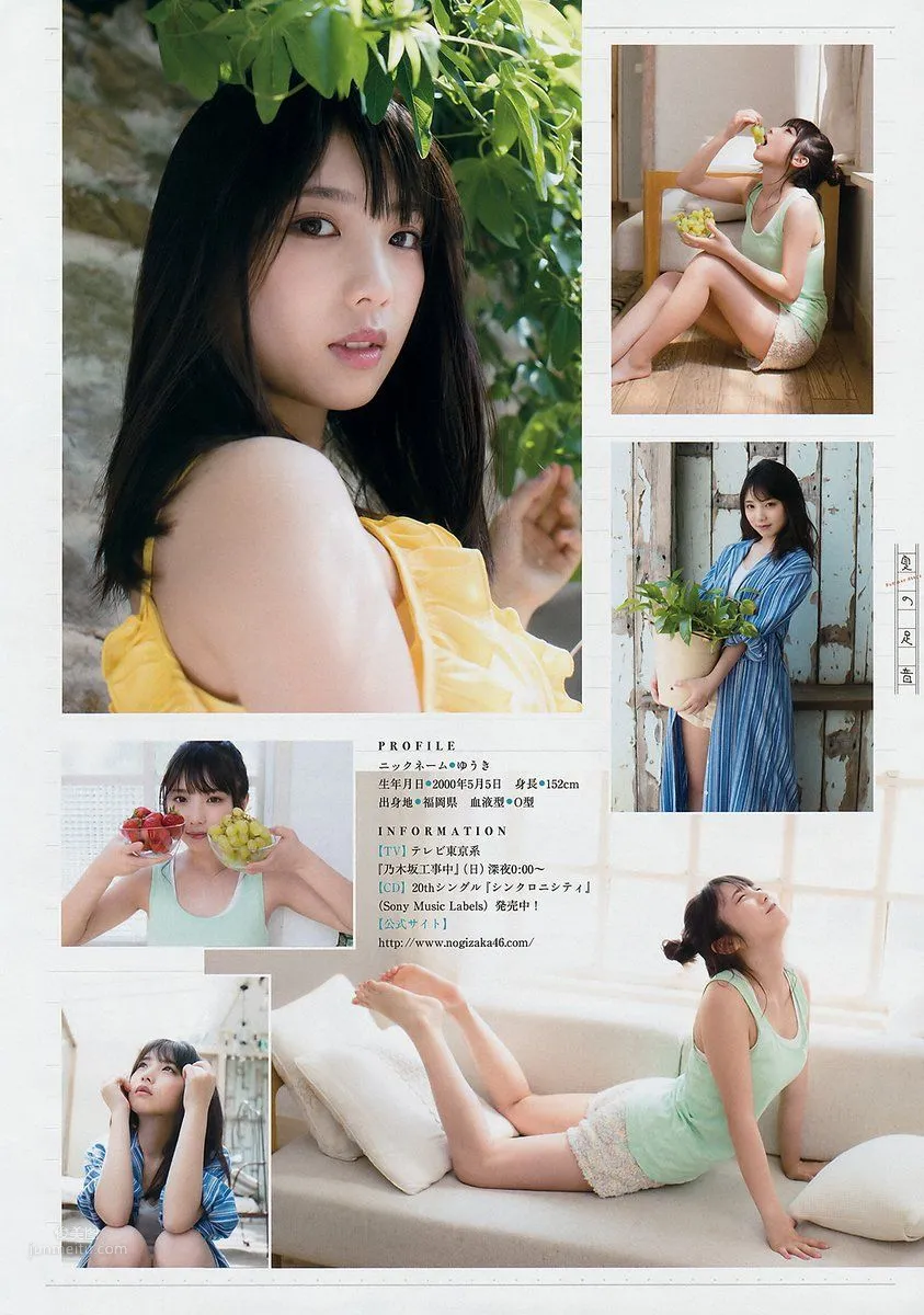 與田祐希- 2018年週プレNEWS寫真 4