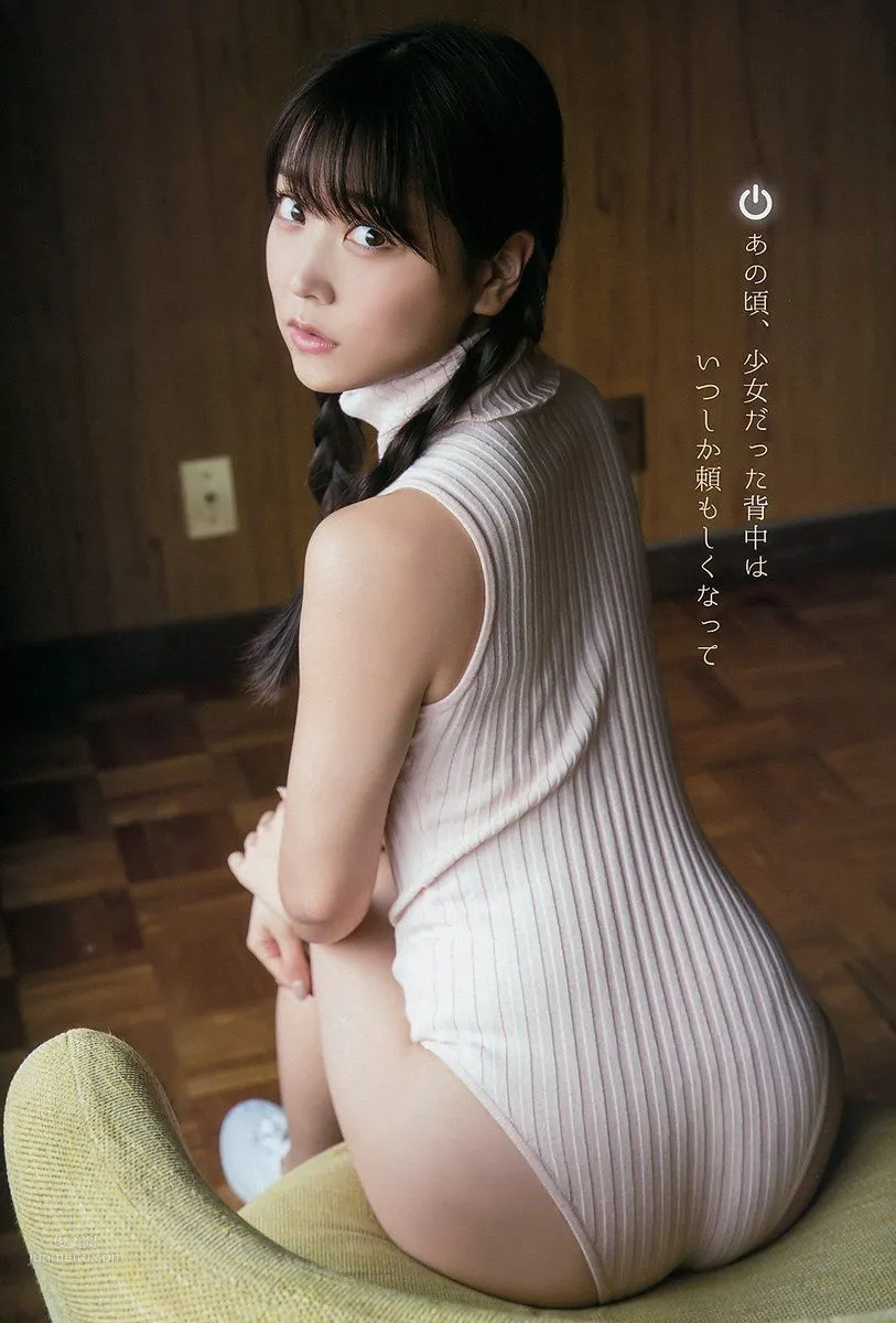 白間美瑠- 2017年週プレNEWS寫真 3