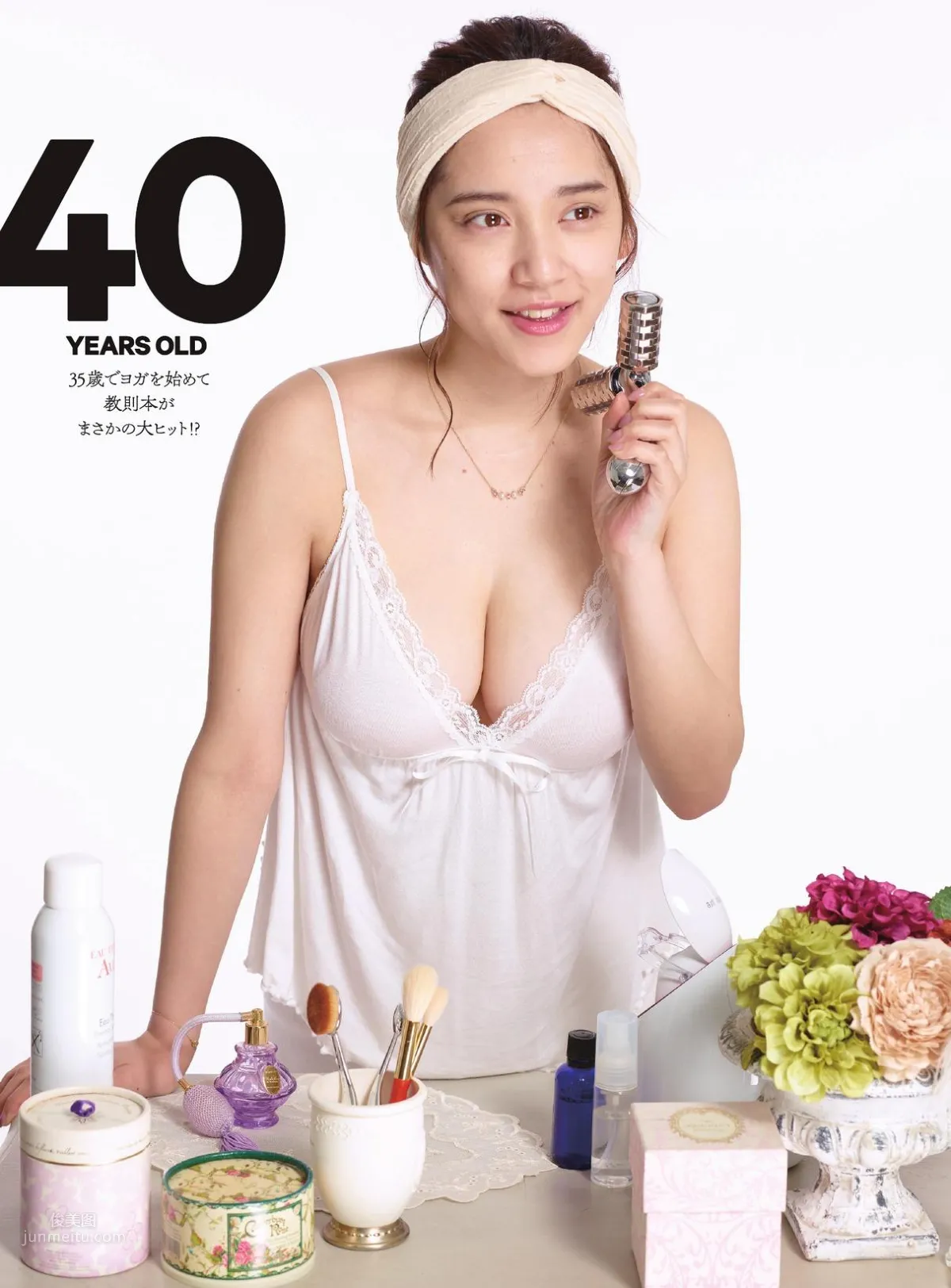 都丸紗也華- 2017日本周刊雜志寫真合輯 21