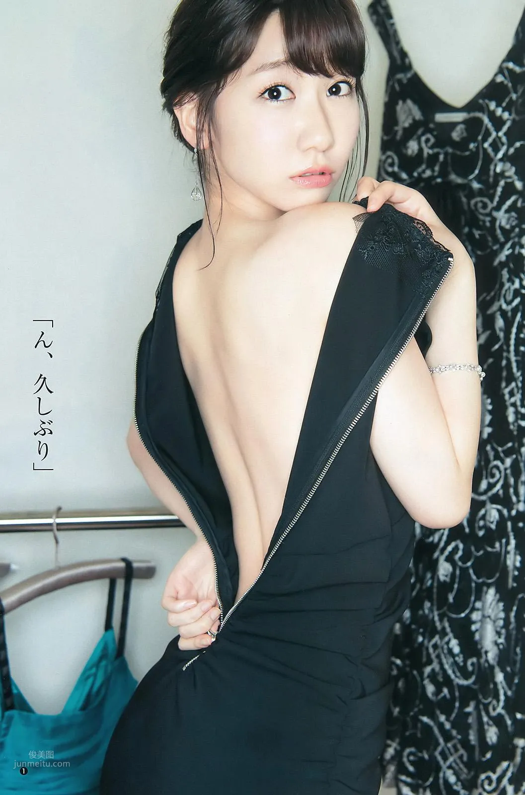 柏木由紀- 2017日本杂志写真合辑_14