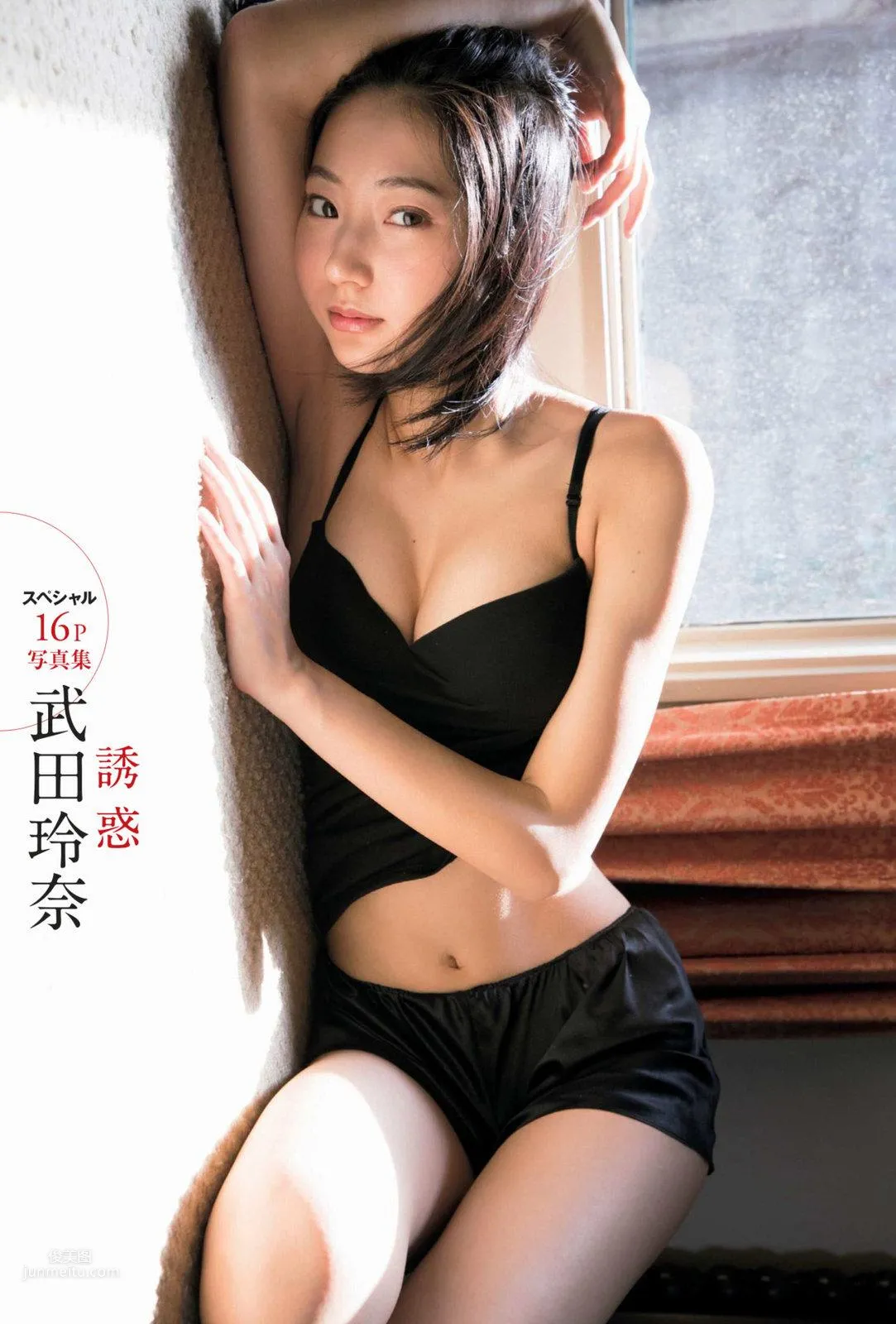 武田玲奈- 2018年週プレNEWS寫真 1
