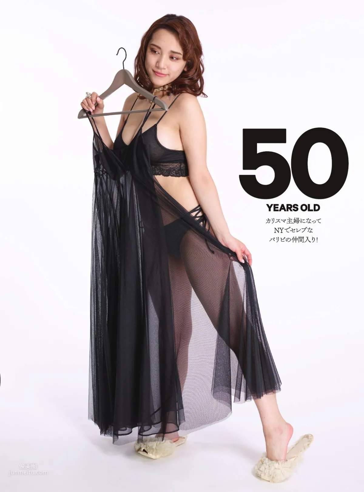 都丸紗也華- 2017日本周刊雜志寫真合輯 22