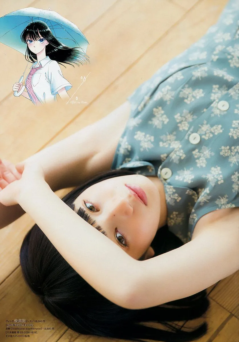 小松菜奈- 映畫『戀は雨上がりのように』主人公 7