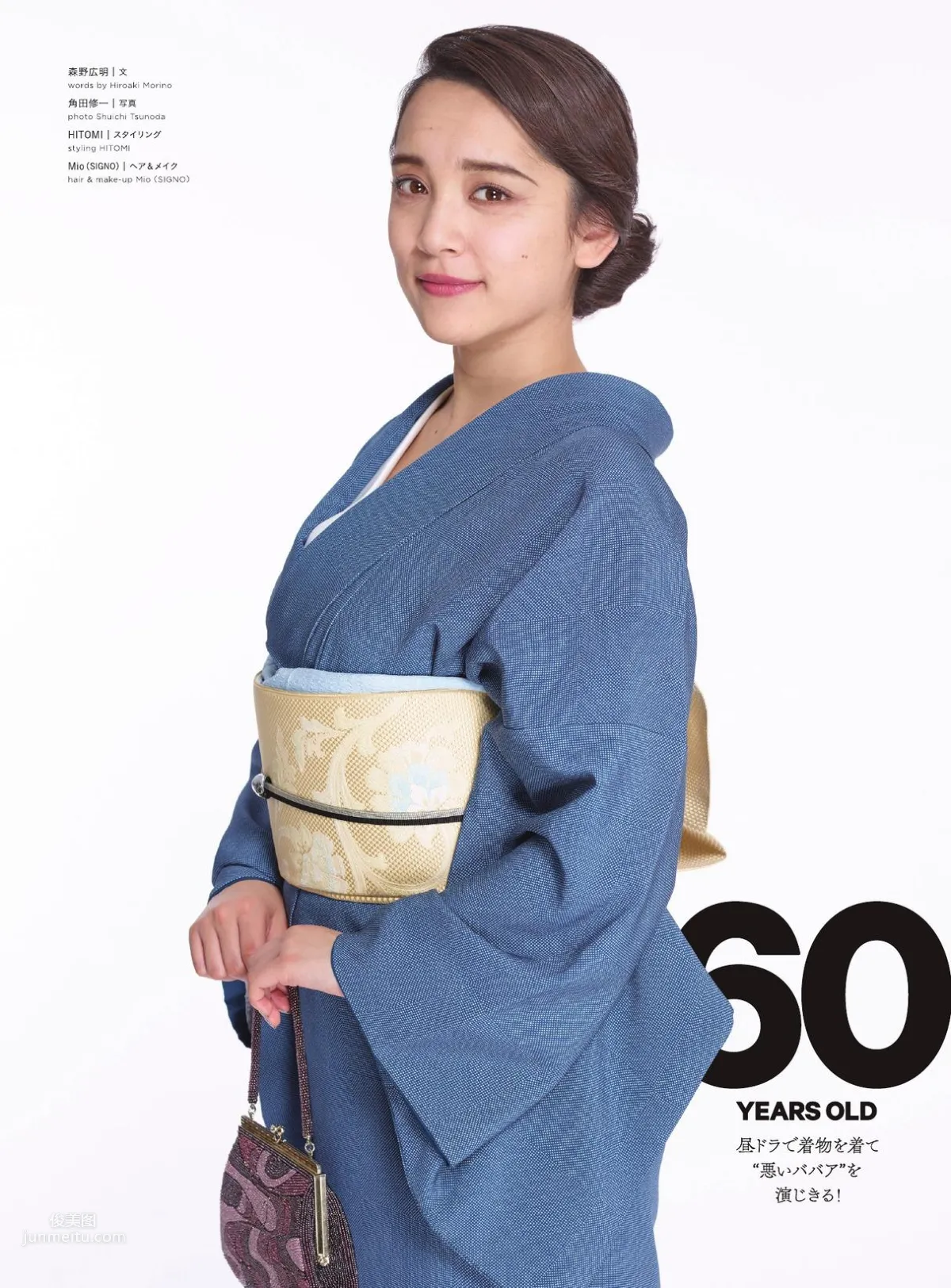 都丸紗也華- 2017日本周刊雜志寫真合輯 23