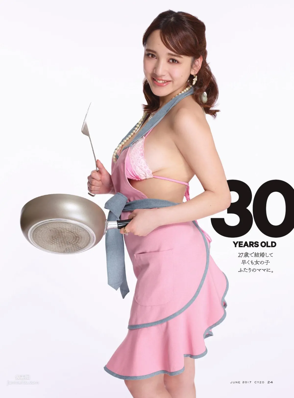 都丸紗也華- 2017日本周刊雜志寫真合輯 20