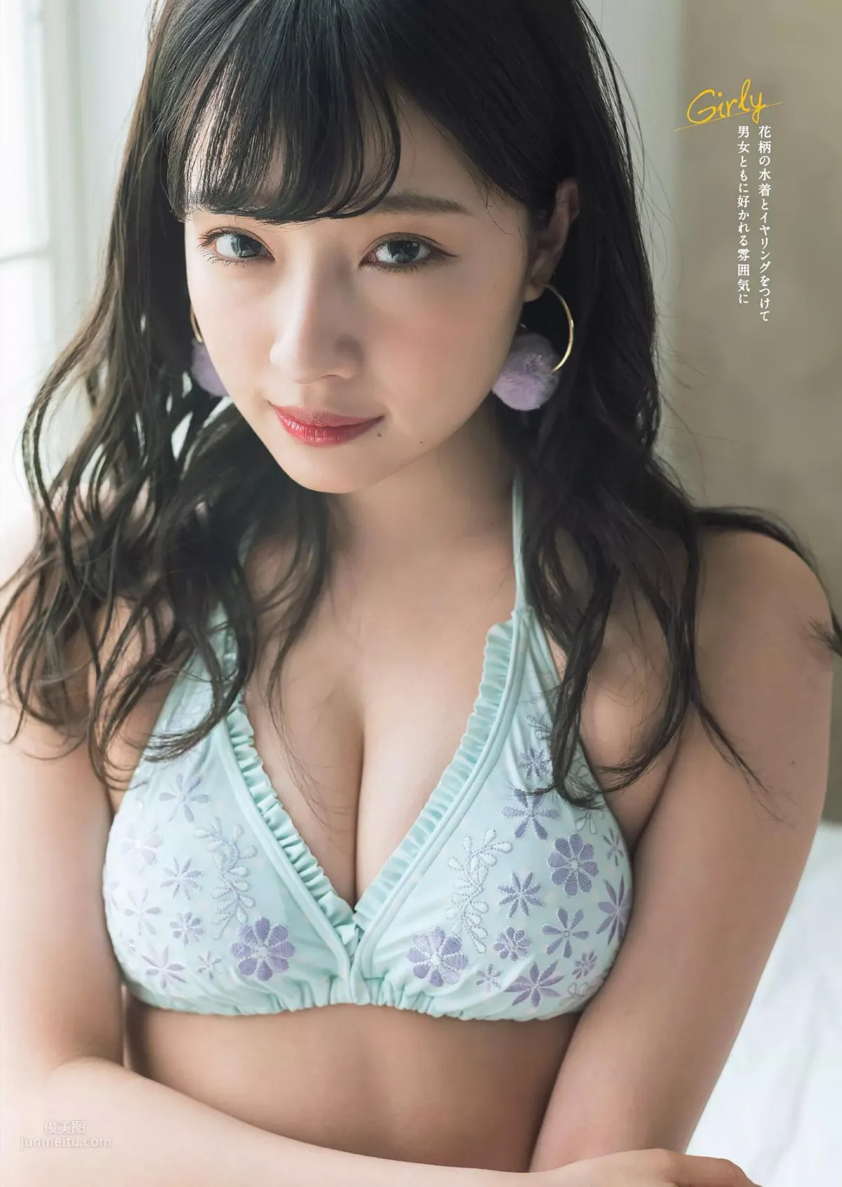 村濑纱英- 2018日本杂志写真_0