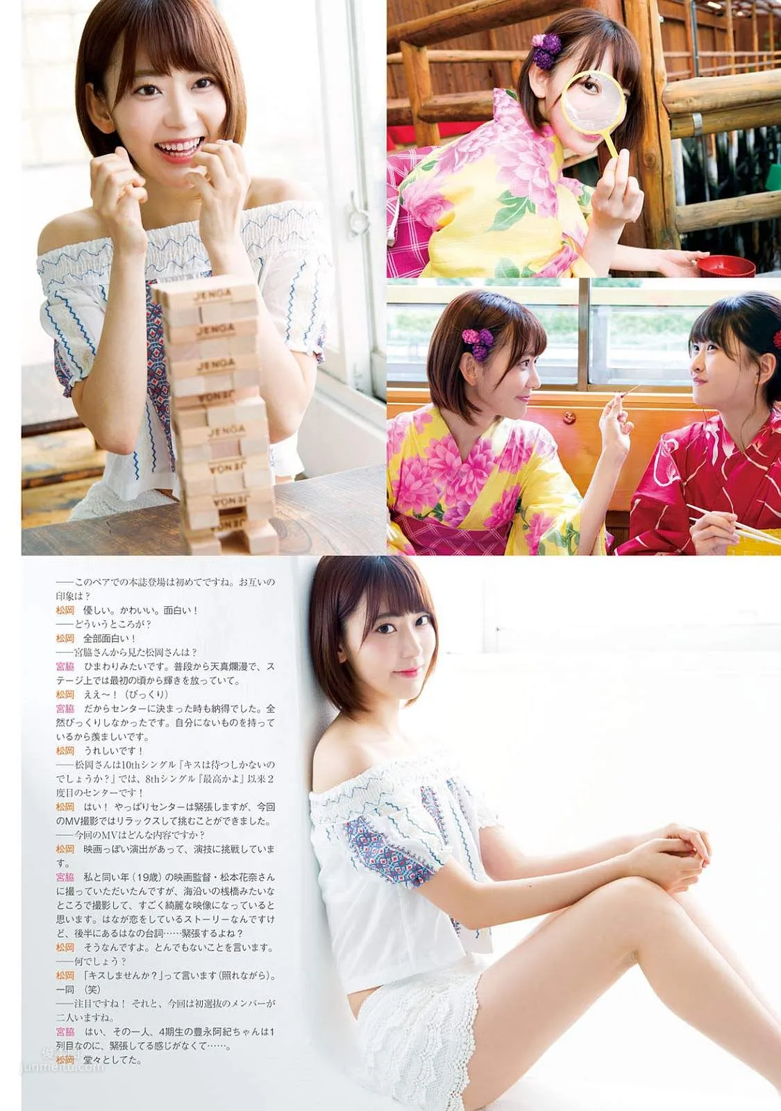 宮脇咲良- 2018年週プレNEWS寫真 16
