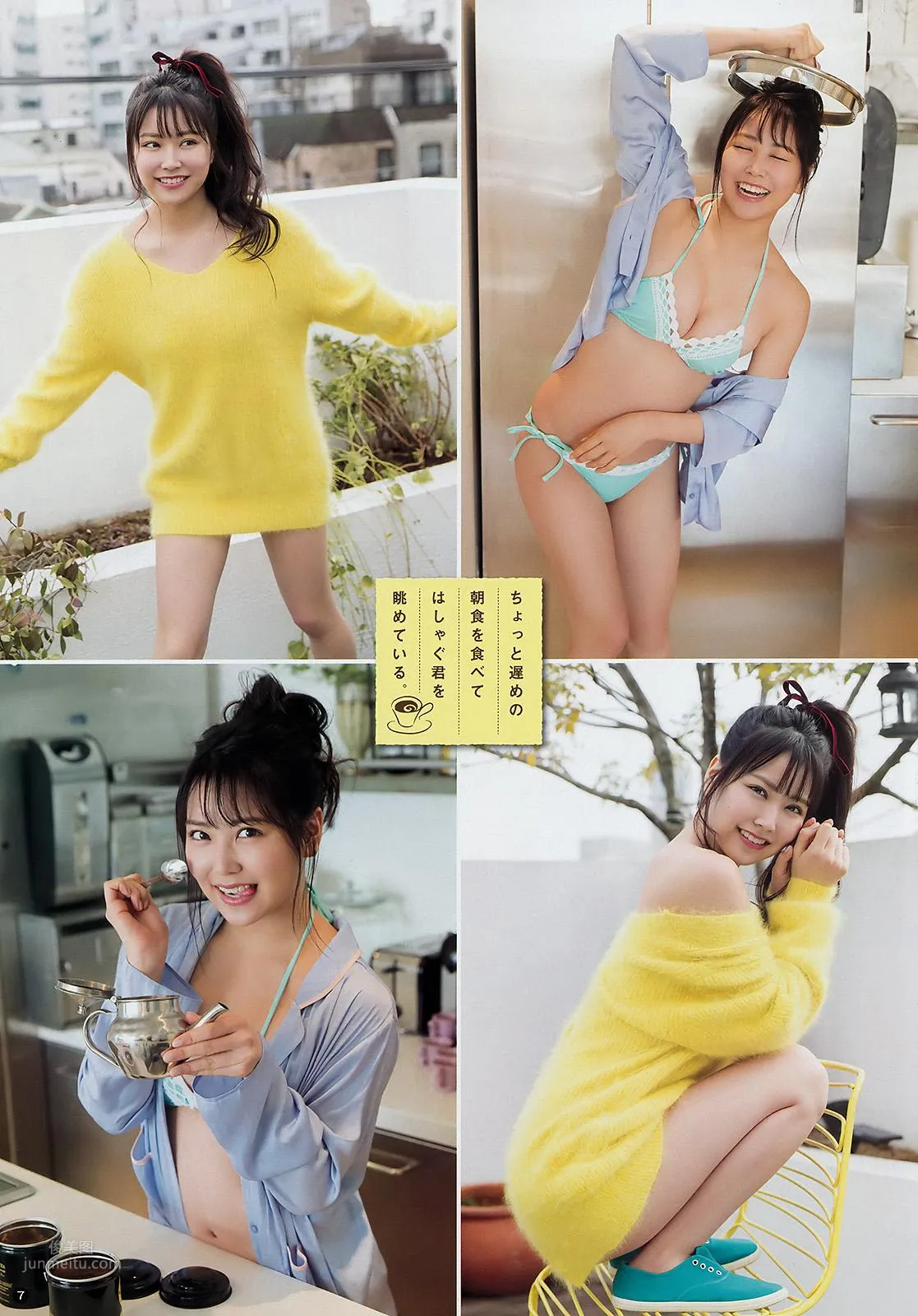 白間美瑠- 2018年週プレNEWS寫真 13