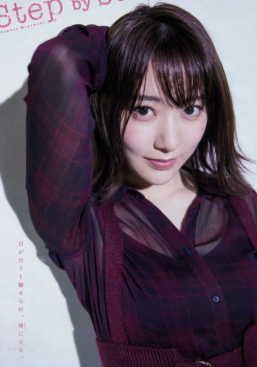 宮脇咲良- 2018年週プレNEWS寫真 5