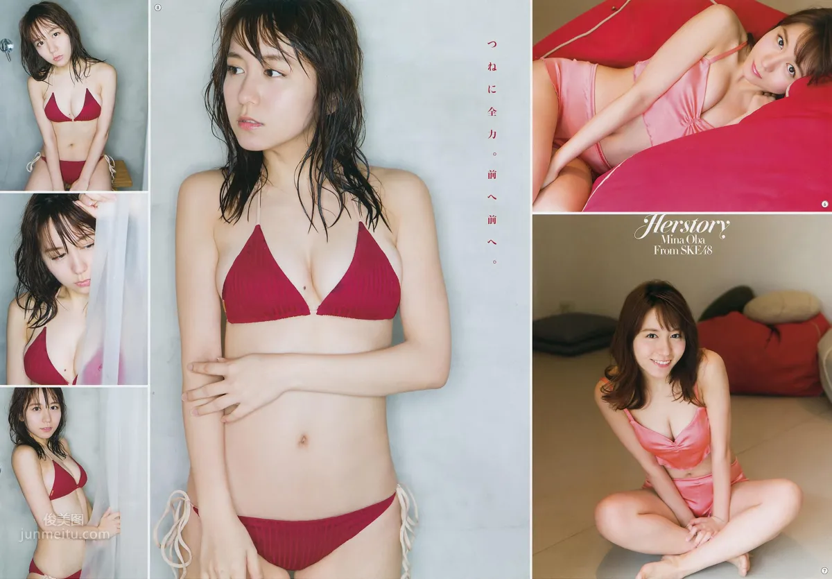 大場美奈- 2018年週プレNEWS寫真 18