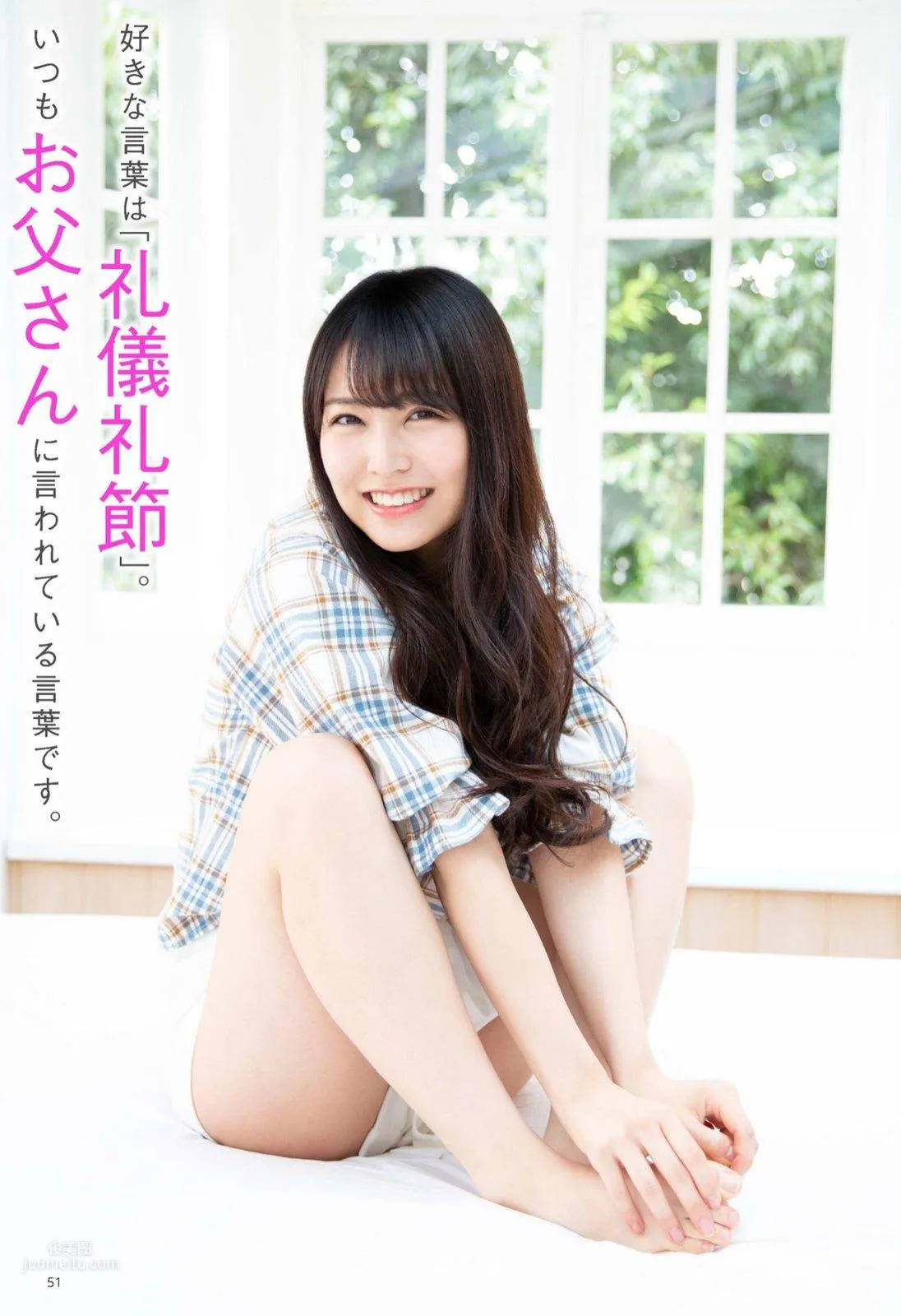 白間美瑠- 2018年週プレNEWS寫真 32