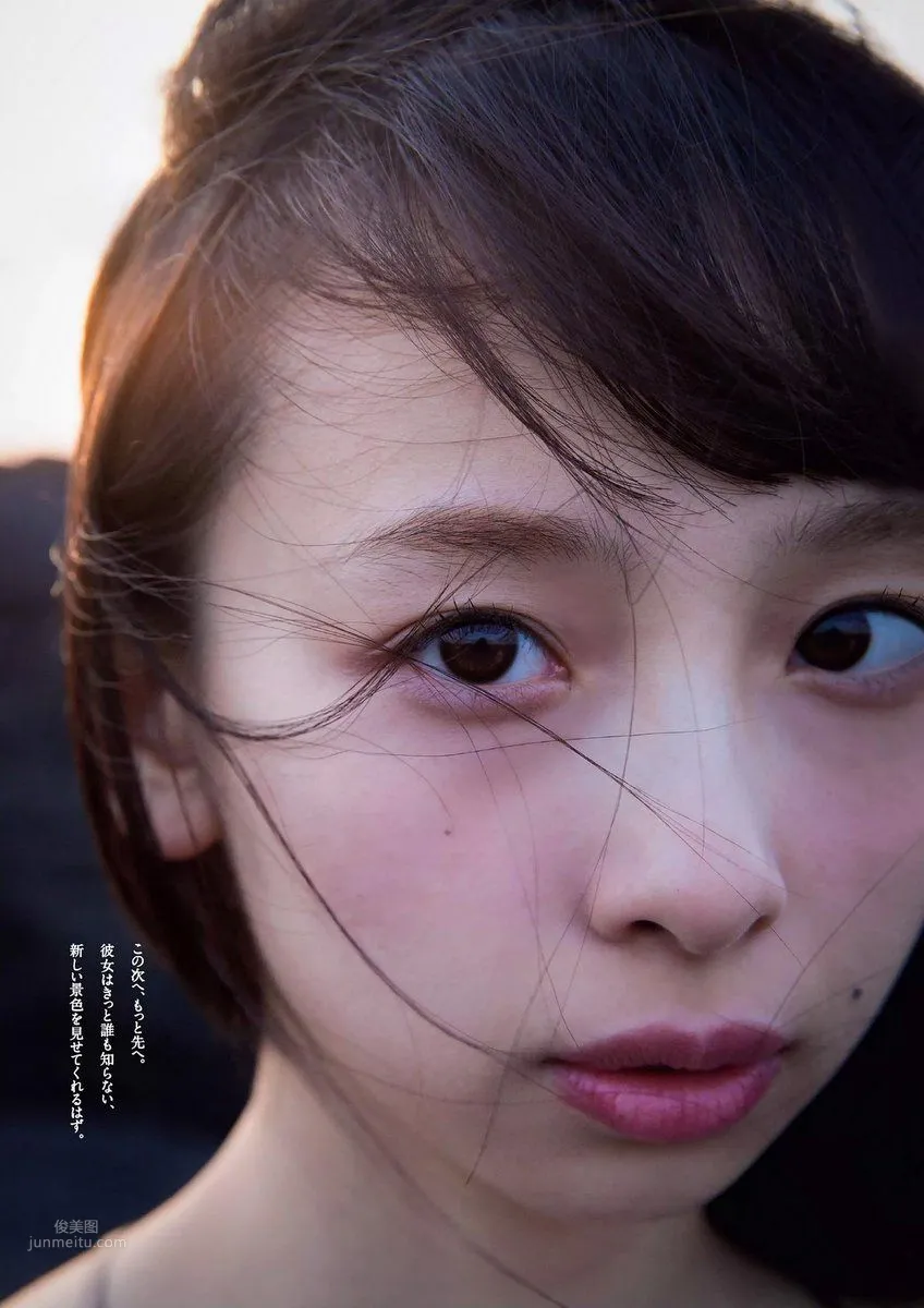 華村飛鳥- 2018年週プレNEWS寫真 7