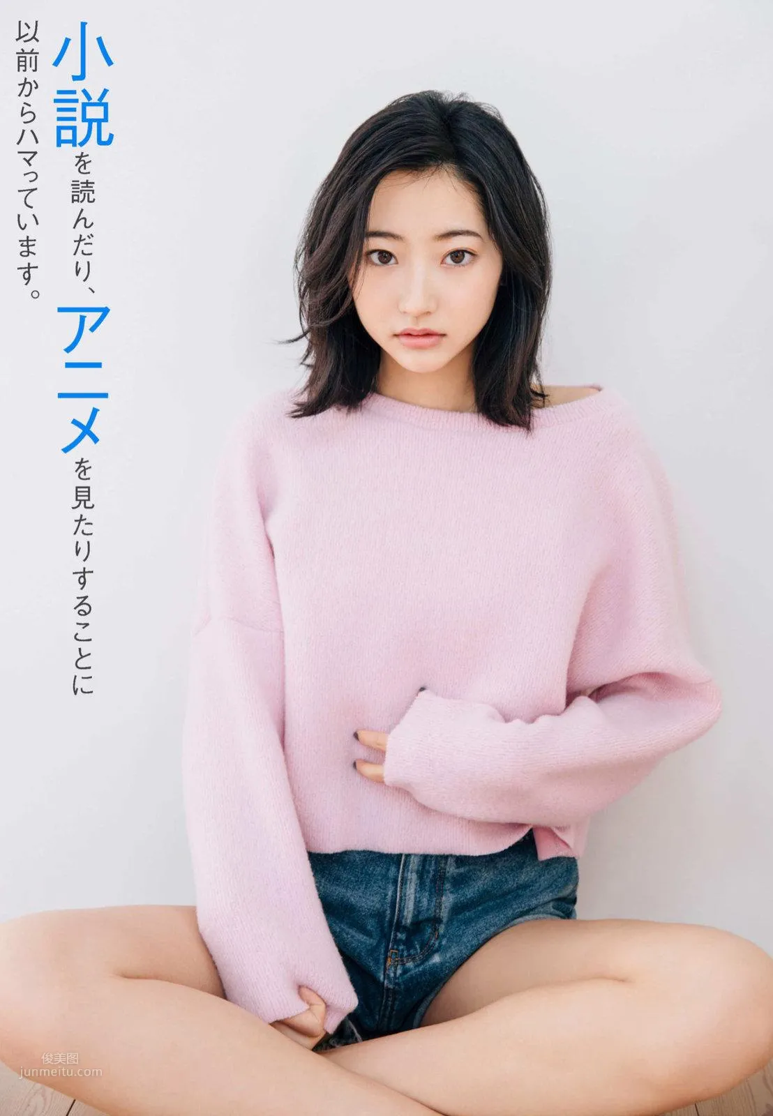 武田玲奈- 2018年週プレNEWS寫真 56