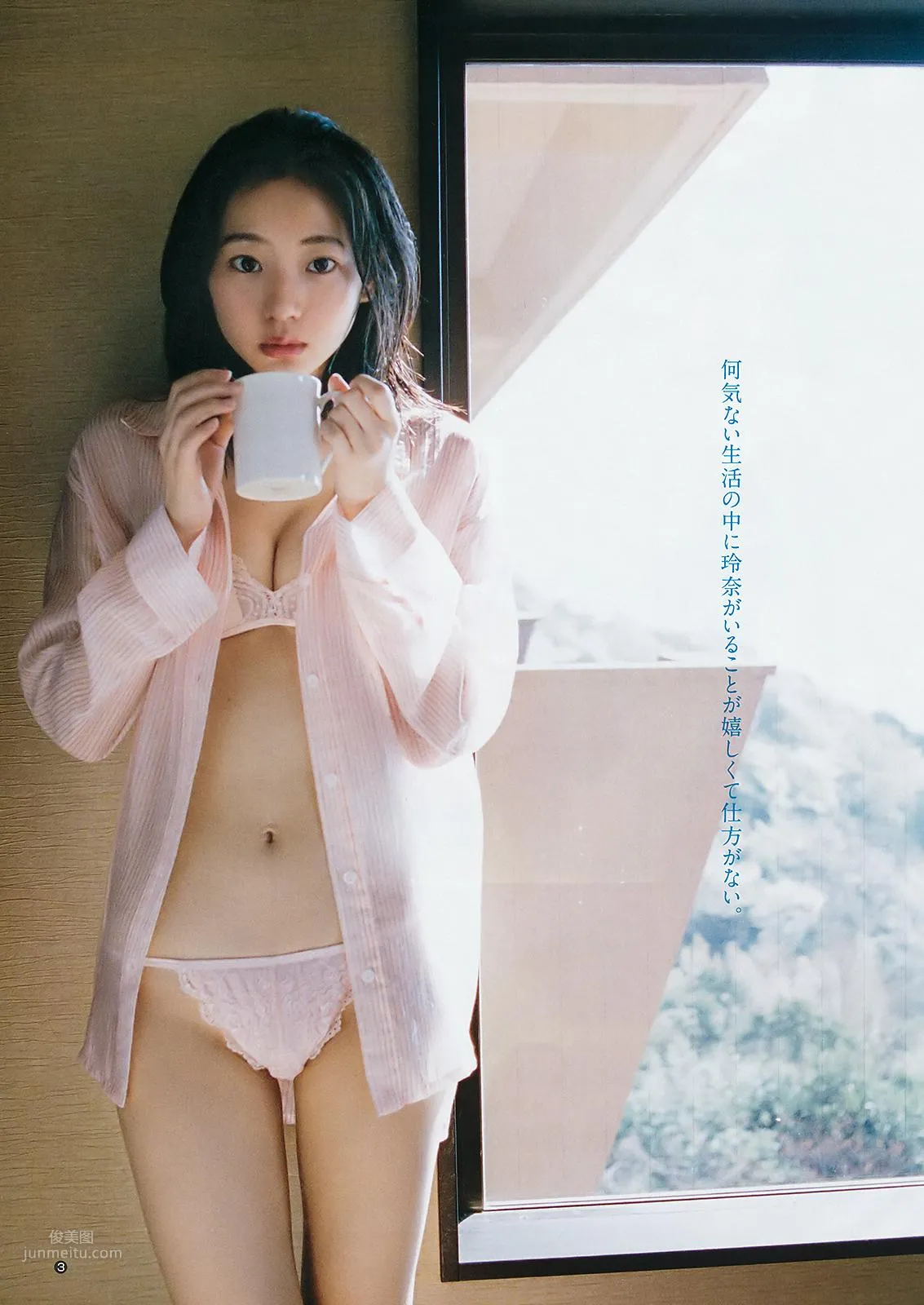 武田玲奈- 2018年週プレNEWS寫真 42