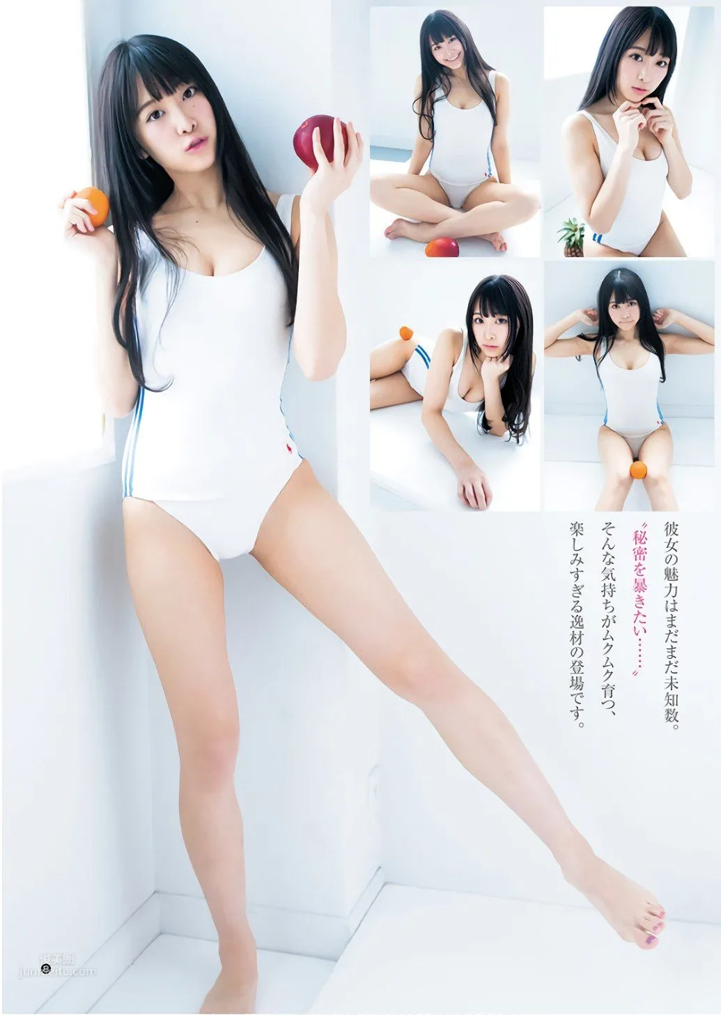 真島なおみ- 話題美少女人生初寫真 4