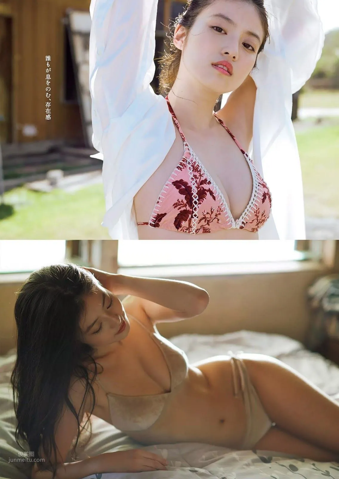 今田美櫻- 2018年週プレNEWS寫真 10