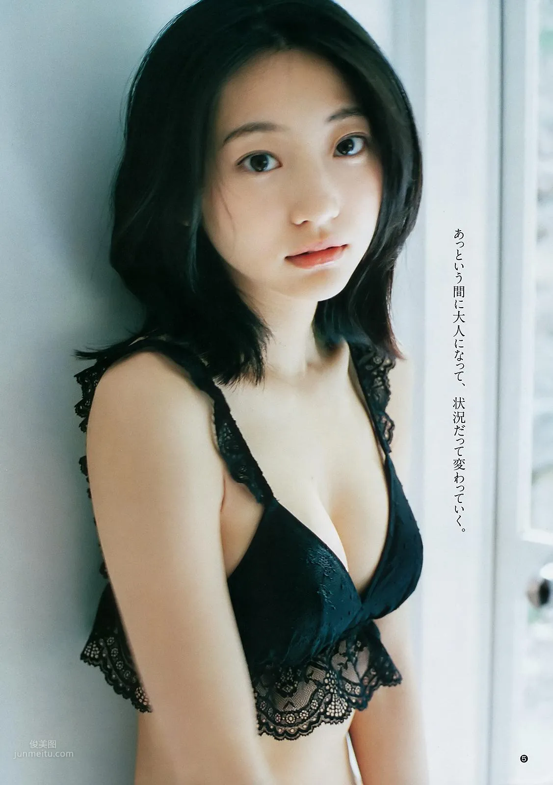 武田玲奈- 2018年週プレNEWS寫真 43