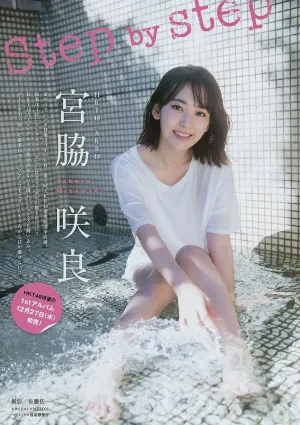 宮脇咲良- 2018年週プレNEWS寫真