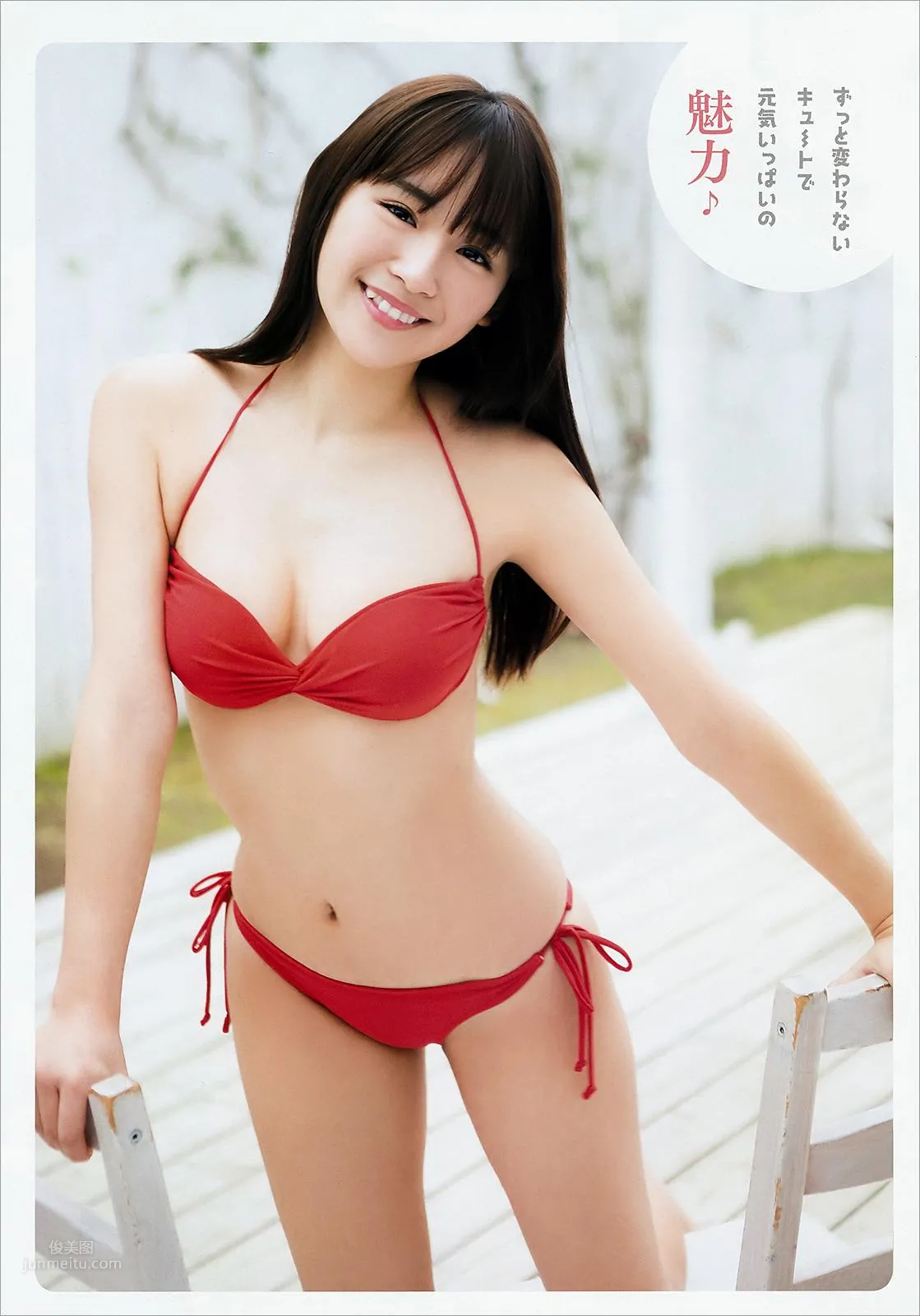淺川梨奈- 2018年周刊雜志寫真合輯 50