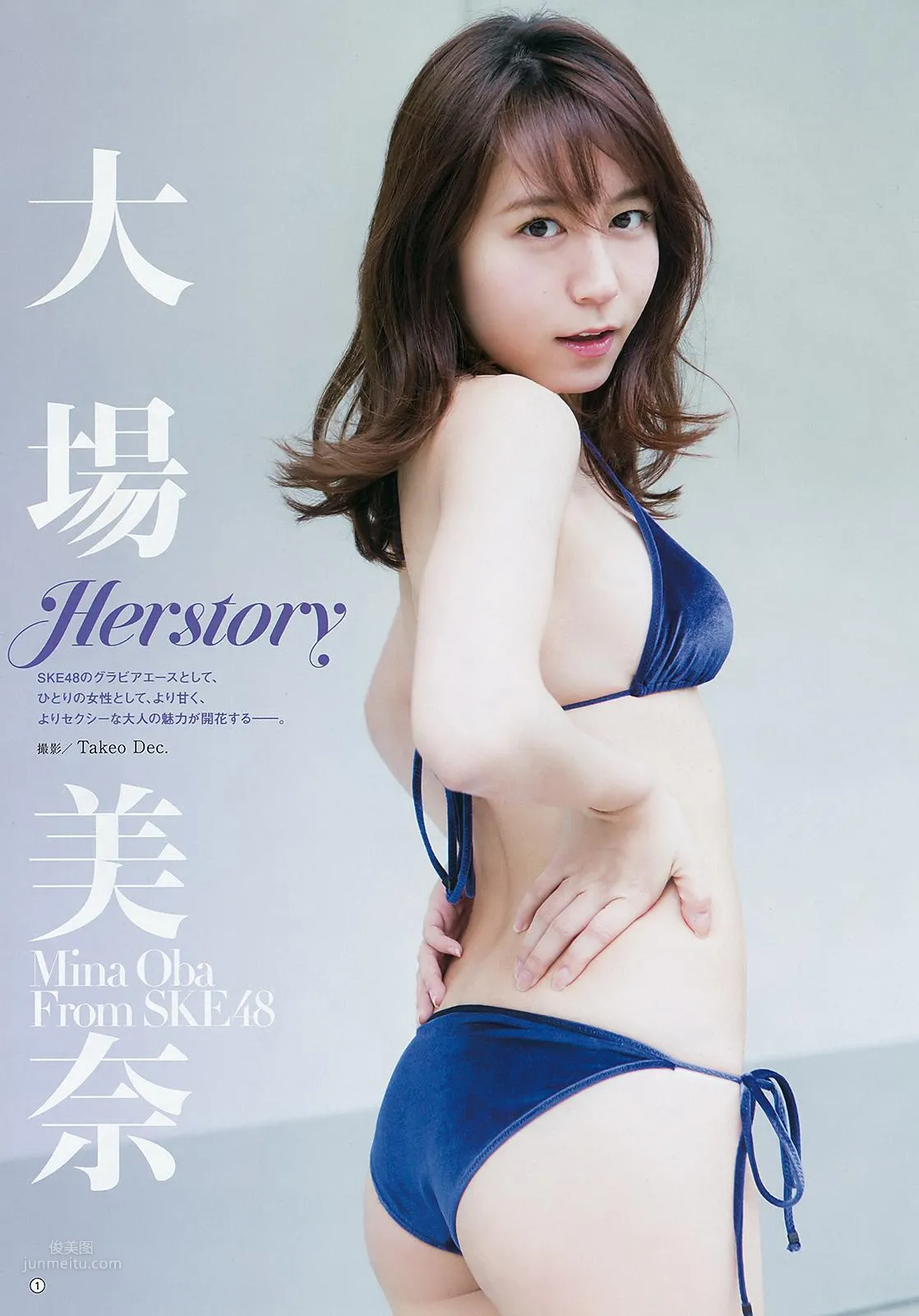 大場美奈- 2018年週プレNEWS寫真 13
