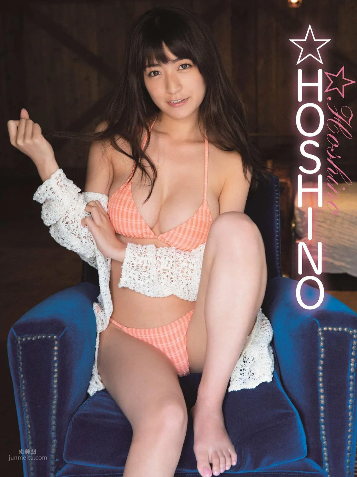 Hoshino- 2018年周刊雜志寫真合輯 13