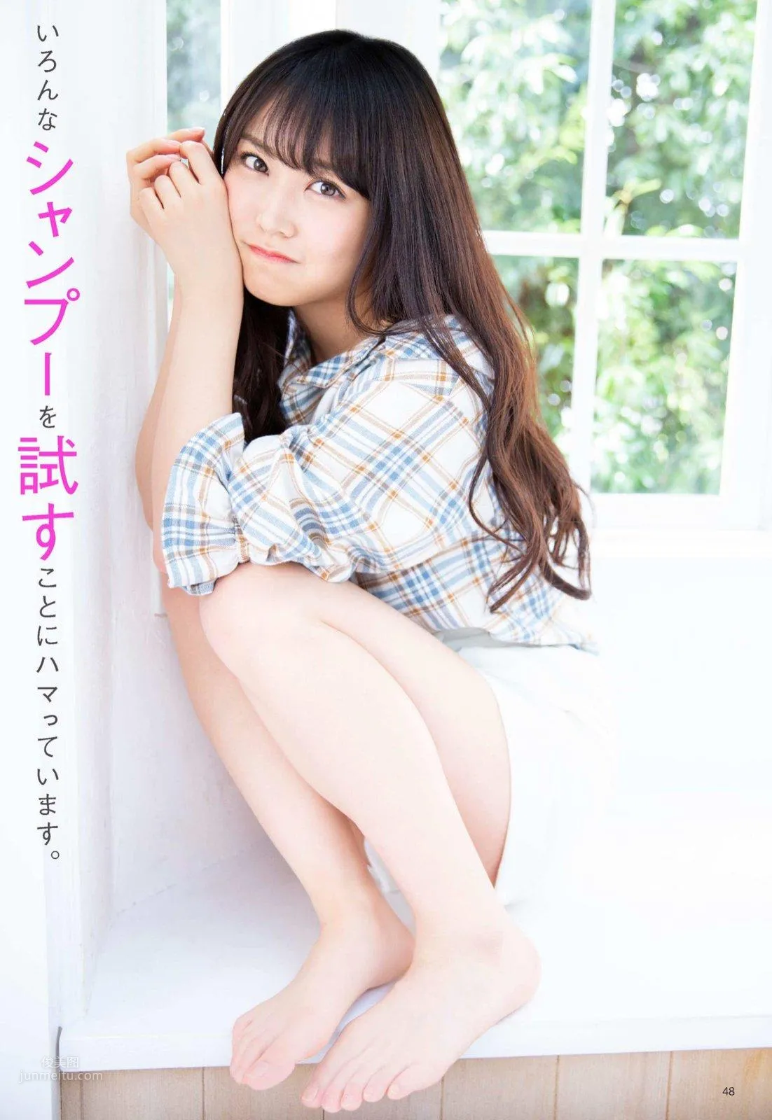 白間美瑠- 2018年週プレNEWS寫真 29