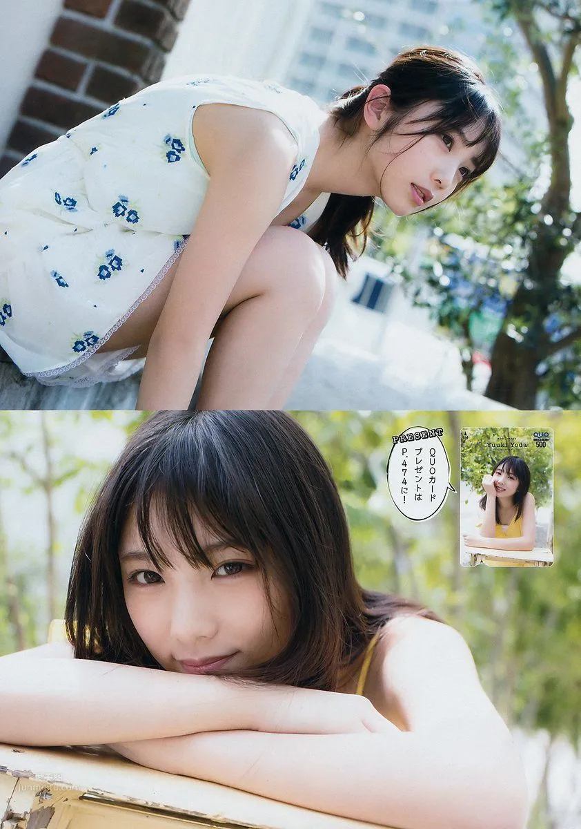 與田祐希- 2018年週プレNEWS寫真 5