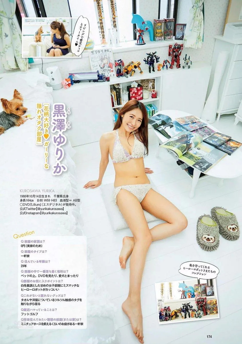 原あや香- 2018年週プレNEWS寫真 8