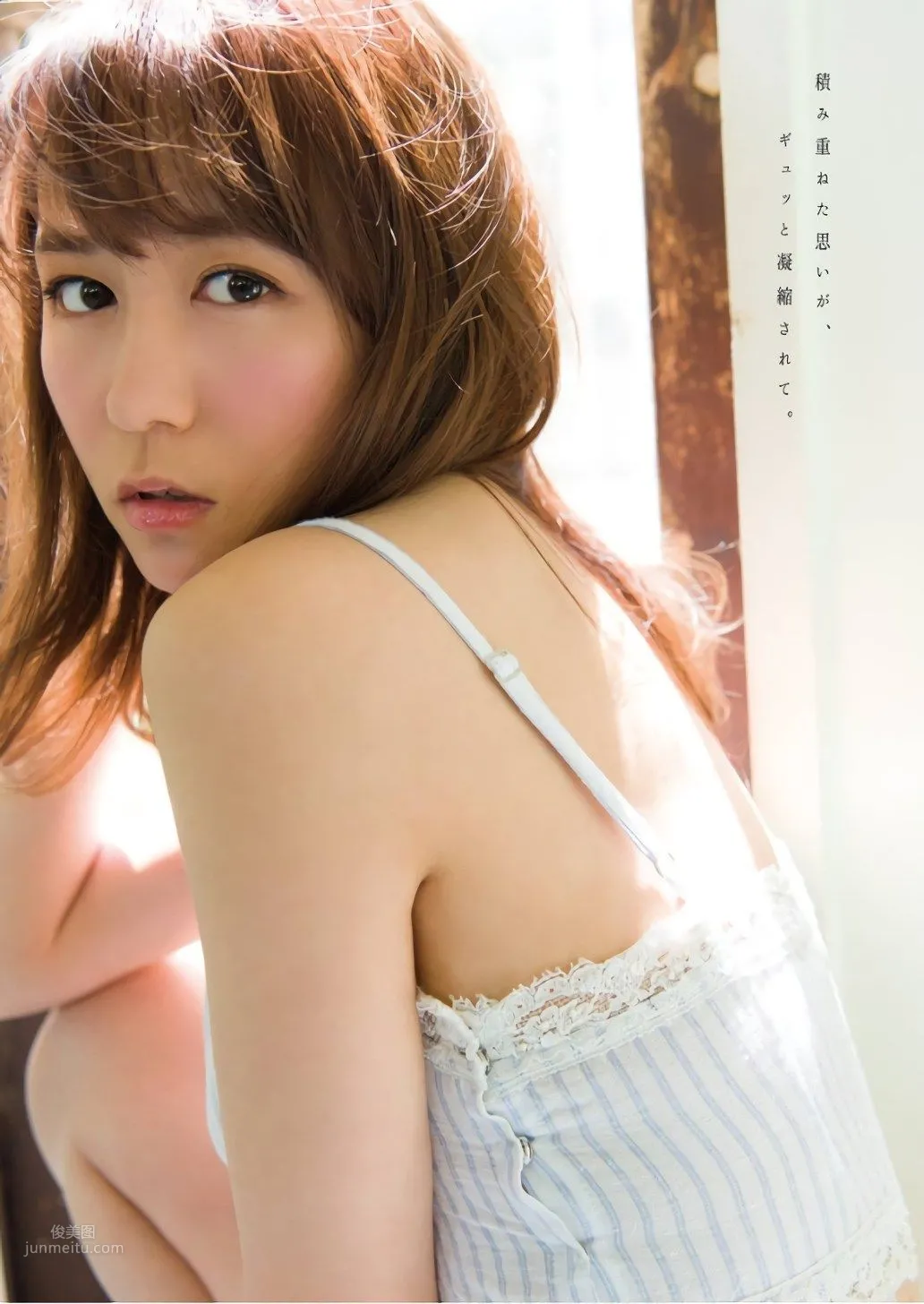 大場美奈- 2018年週プレNEWS寫真 10