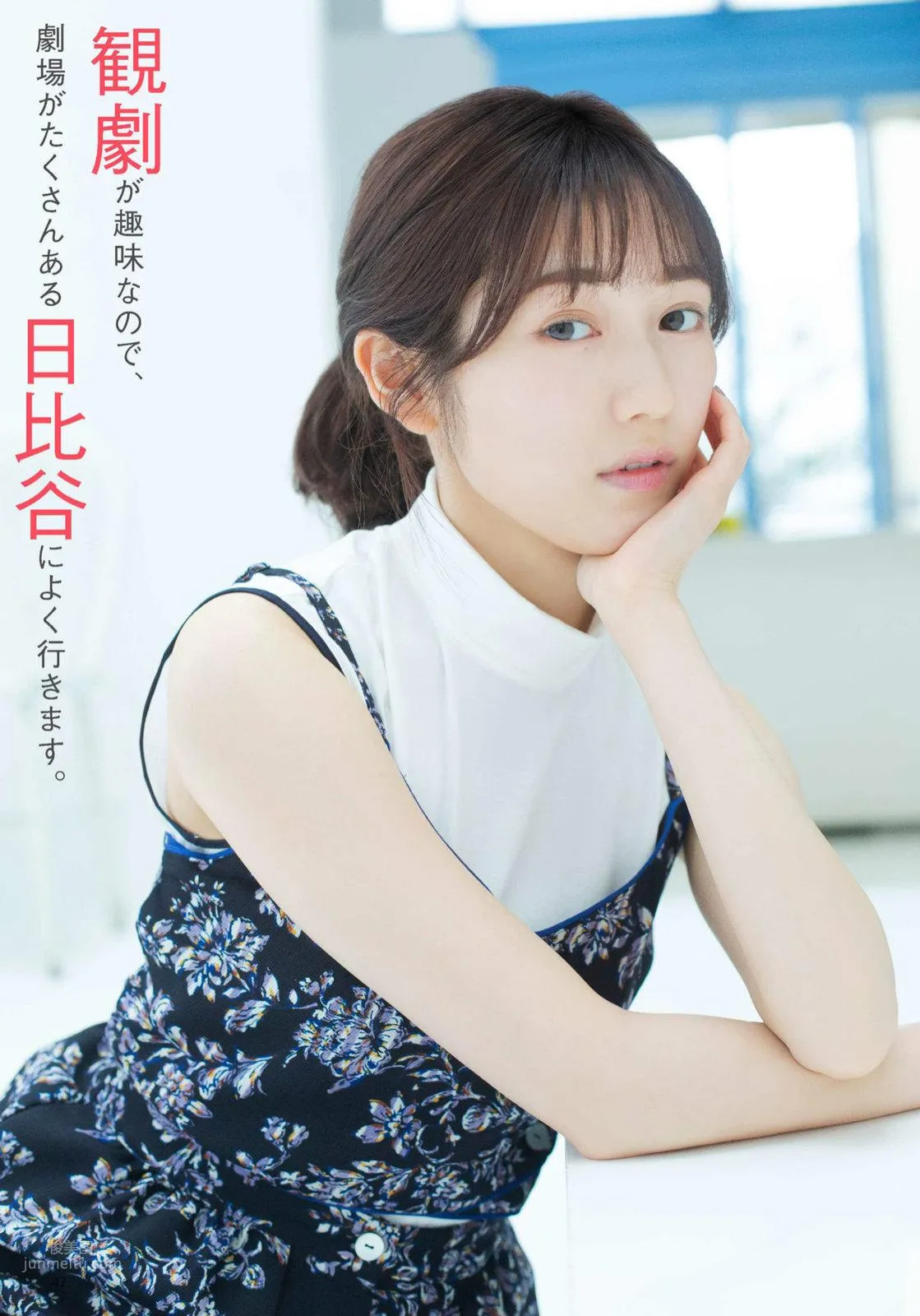 渡邊麻友- 2017至2018日本雜志寫真合輯 19