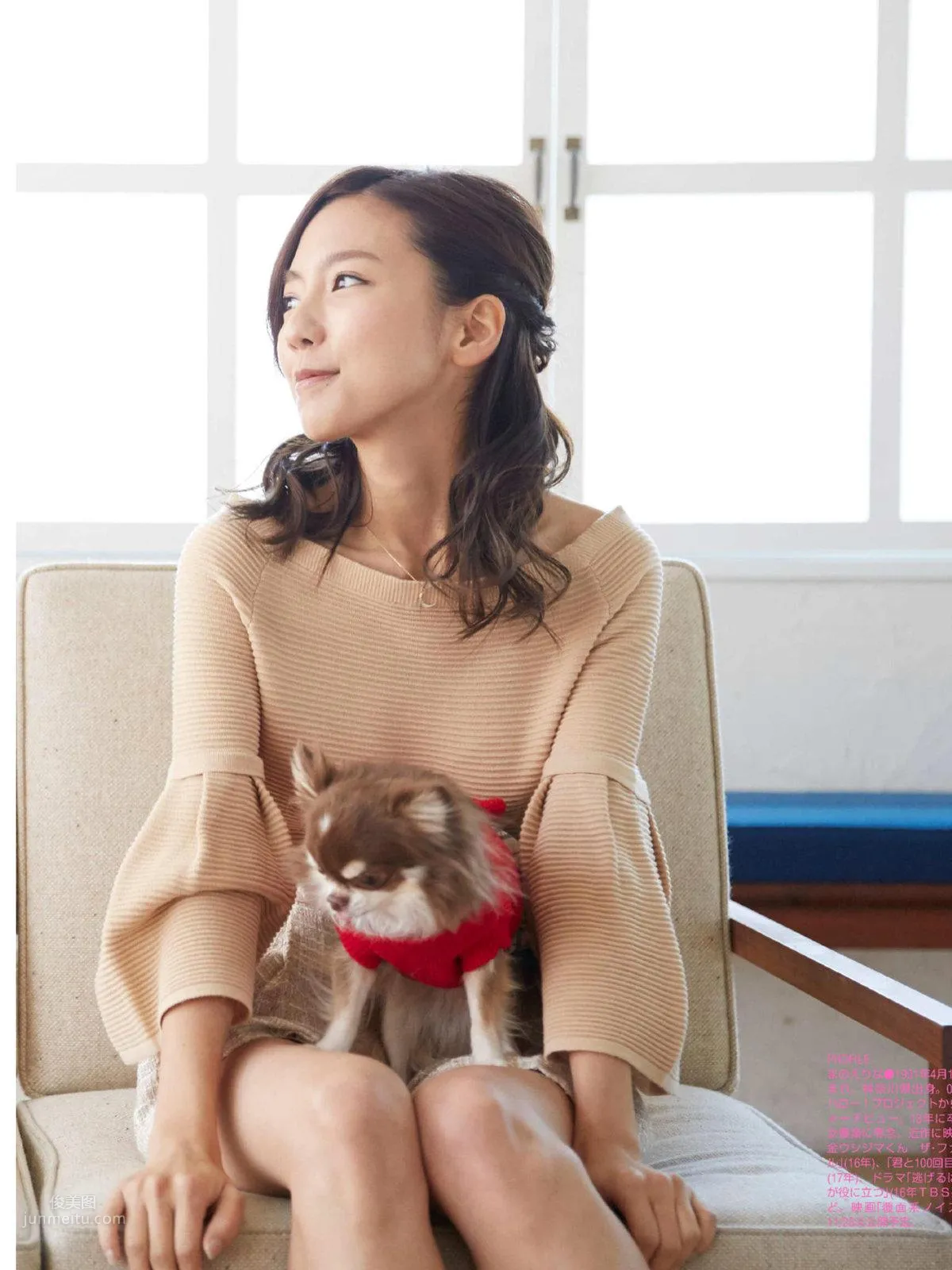真野惠裡菜- 2016-2017年日本雜志寫真合輯 17