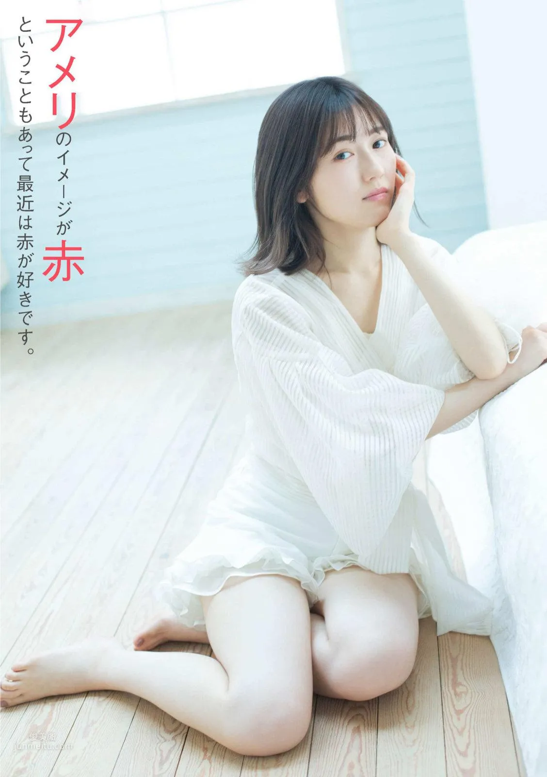 渡邊麻友- 2017至2018日本雜志寫真合輯 16