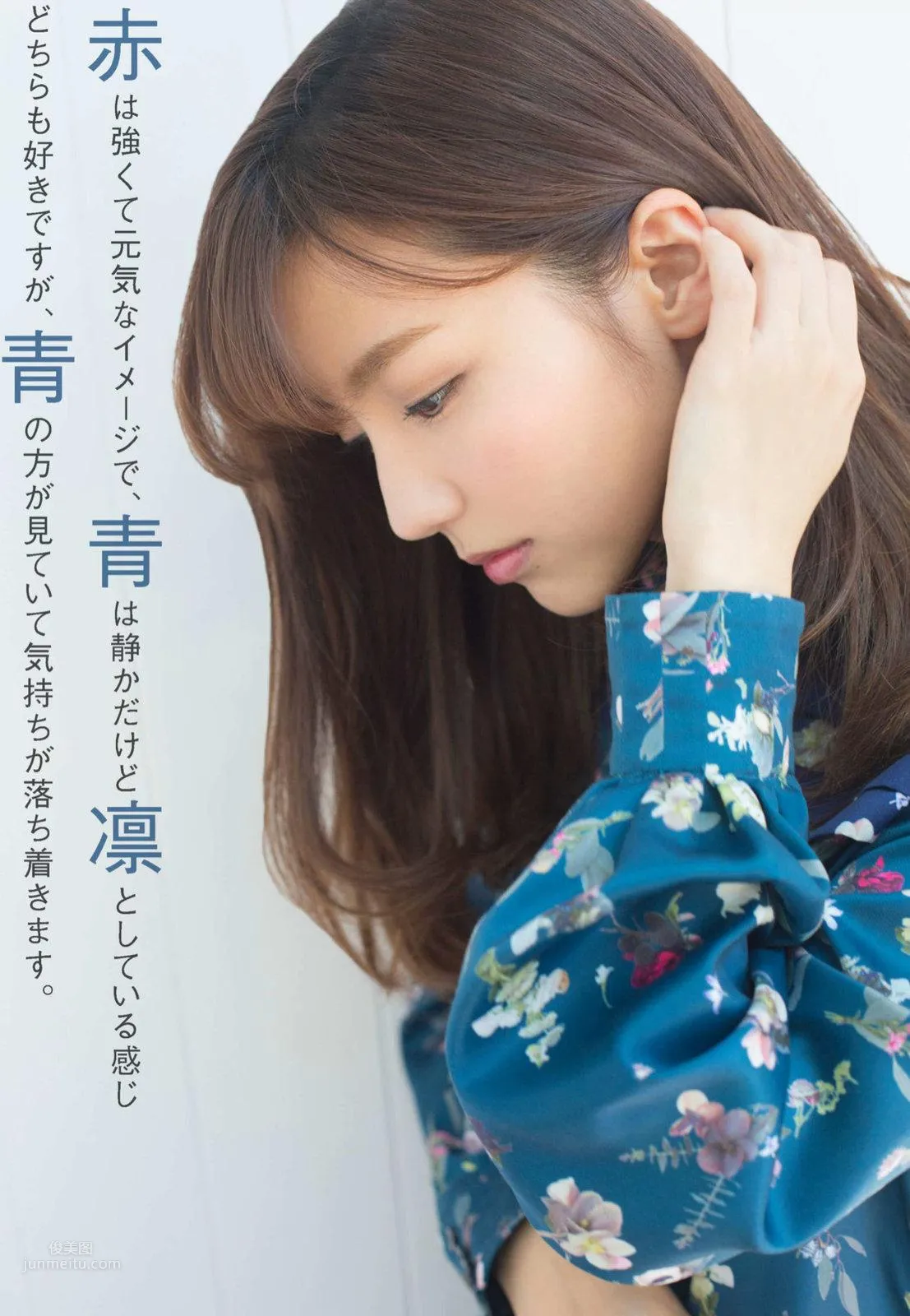 真野惠裡菜- 2018年日本雜志寫真合輯（上） 35