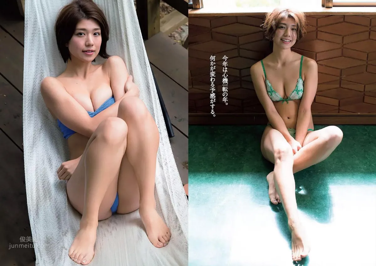 藤木由貴- 2018年日本雜志寫真合輯 15