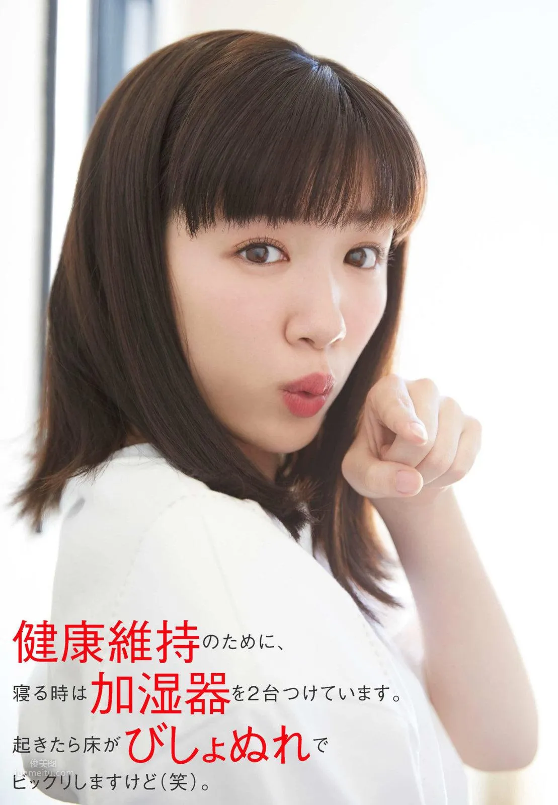 永野芽郁- 日本周刊2018年雜志寫真合輯 19