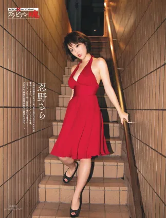 忍野さら- 2018日本周刊雜志合輯