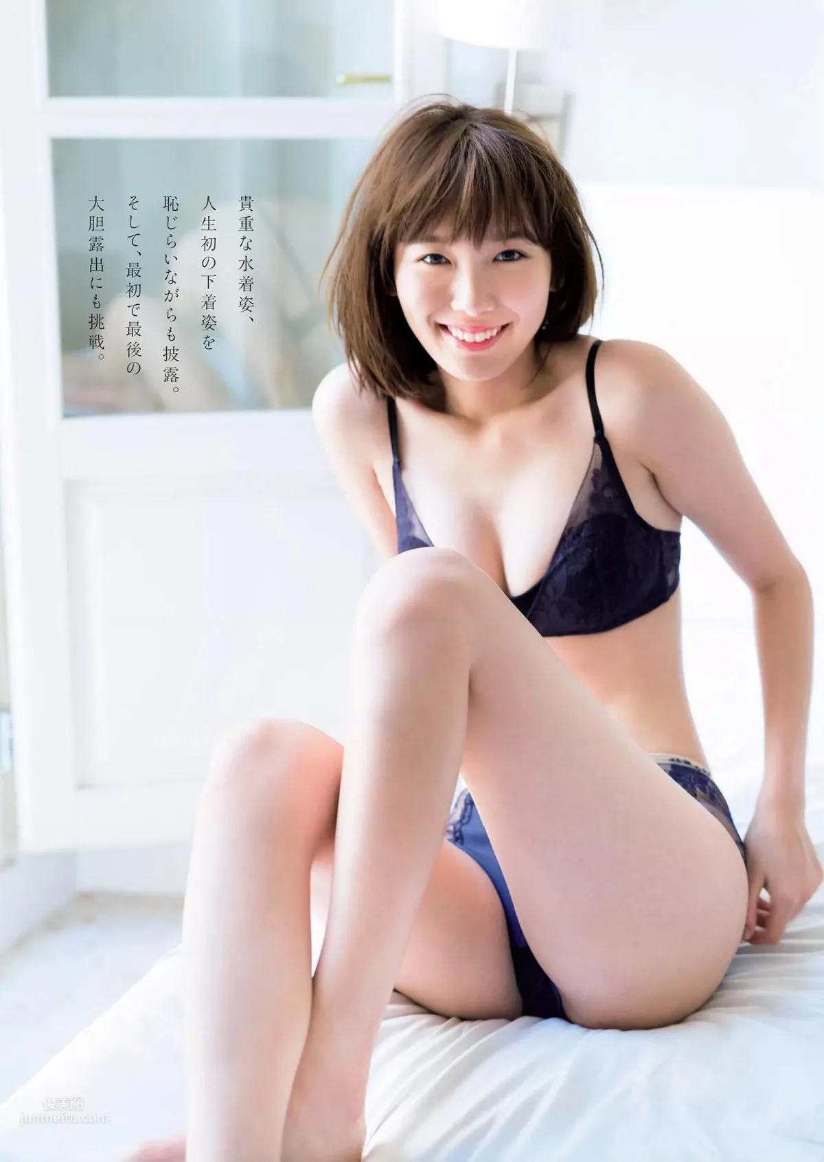 飯豐萬理江- 2018年週プレNEWS雜志寫真 13