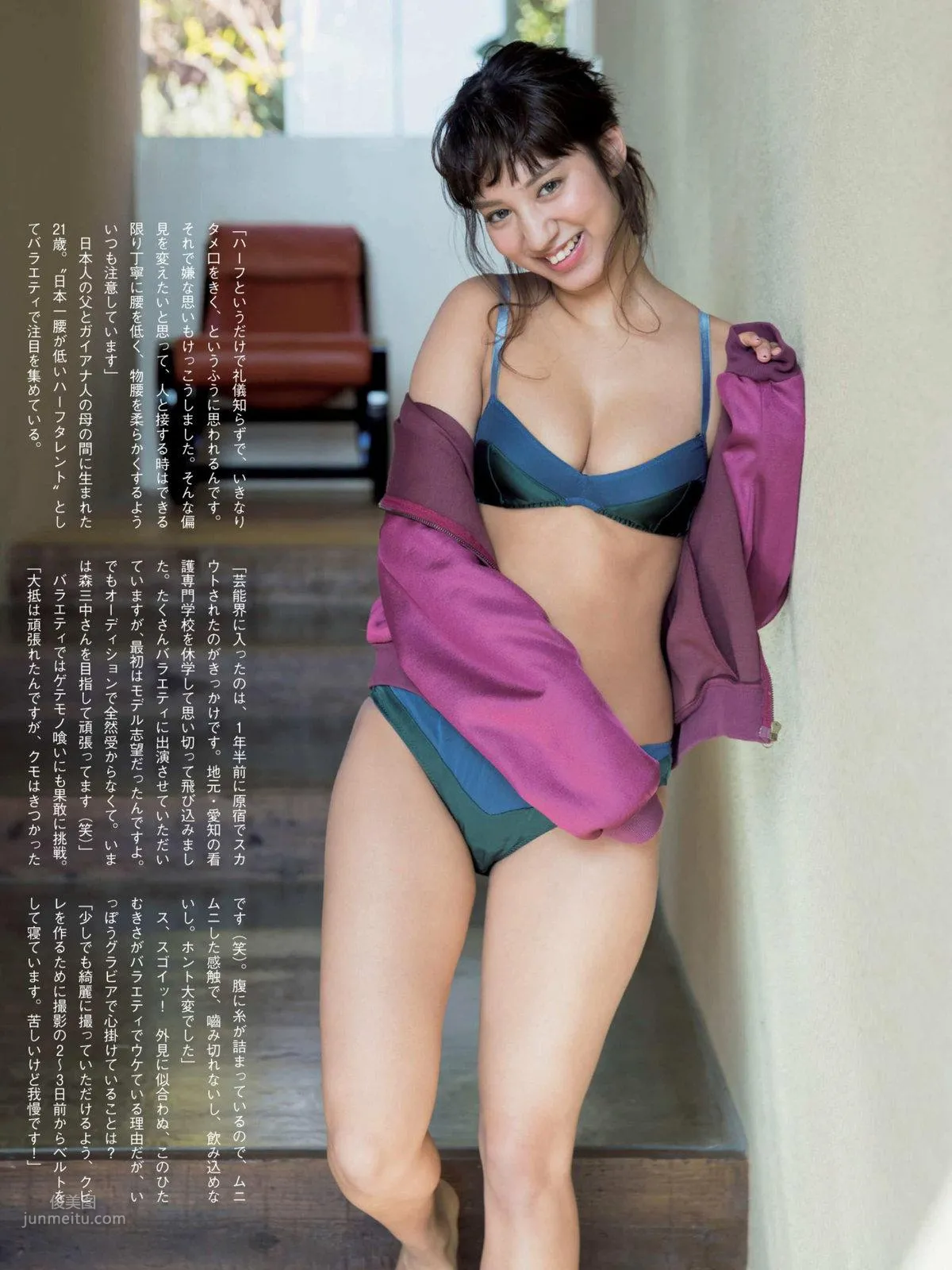 牧野紗弓- 2018年日本周刊雜志合輯 2
