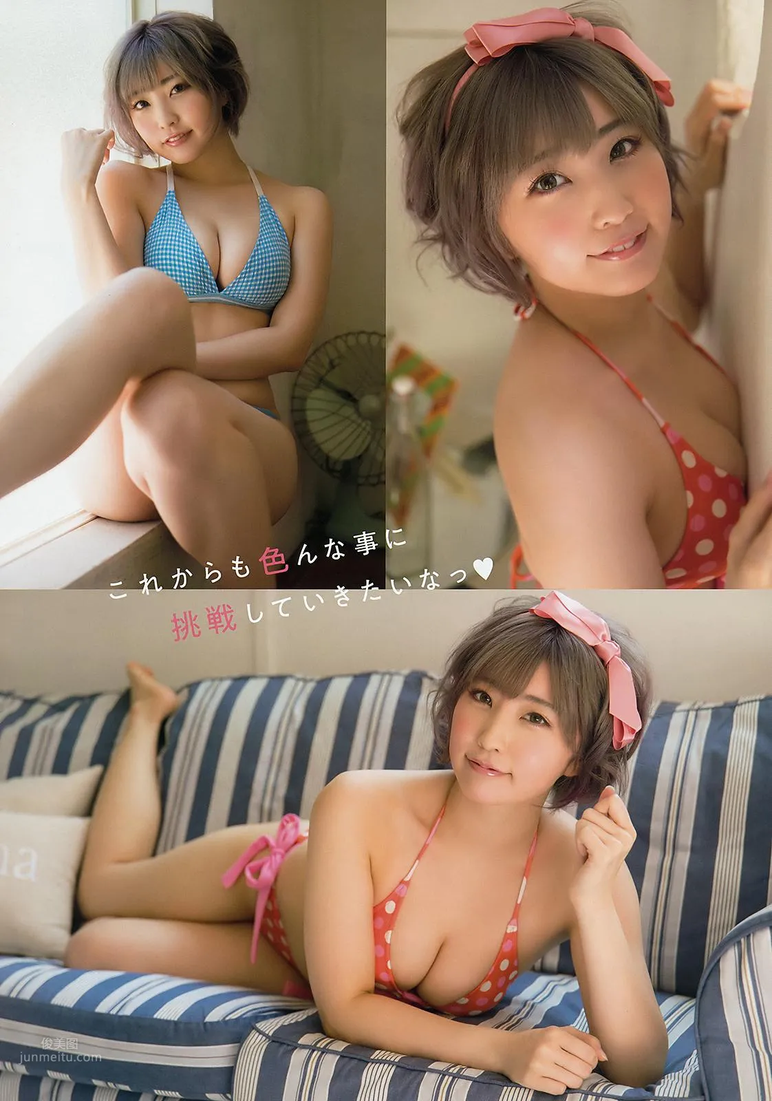 桜井ゆい- Young Animal / 2018.08.10_2