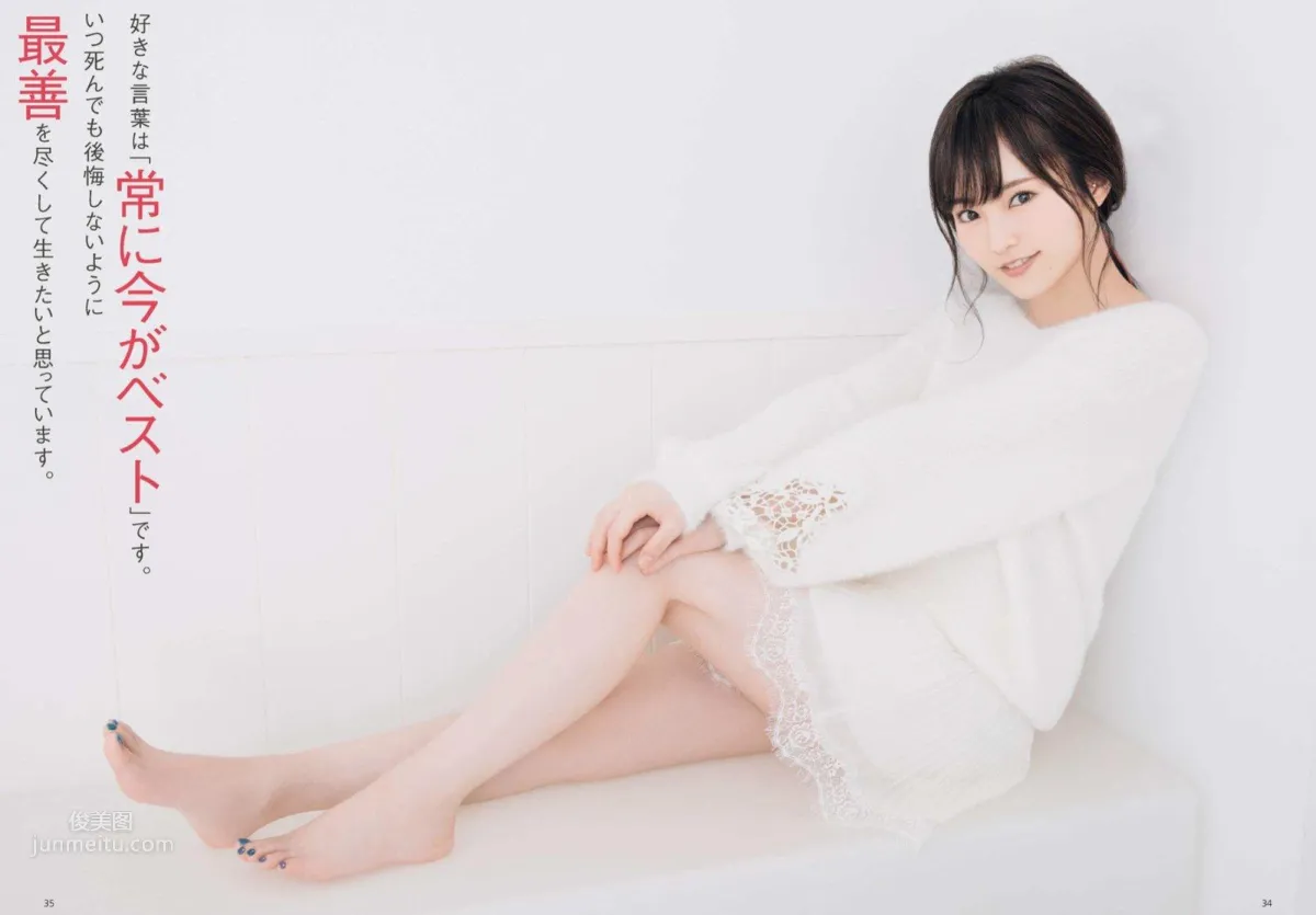 山本彩- Tokyo Walker+ 2018 No.12_7