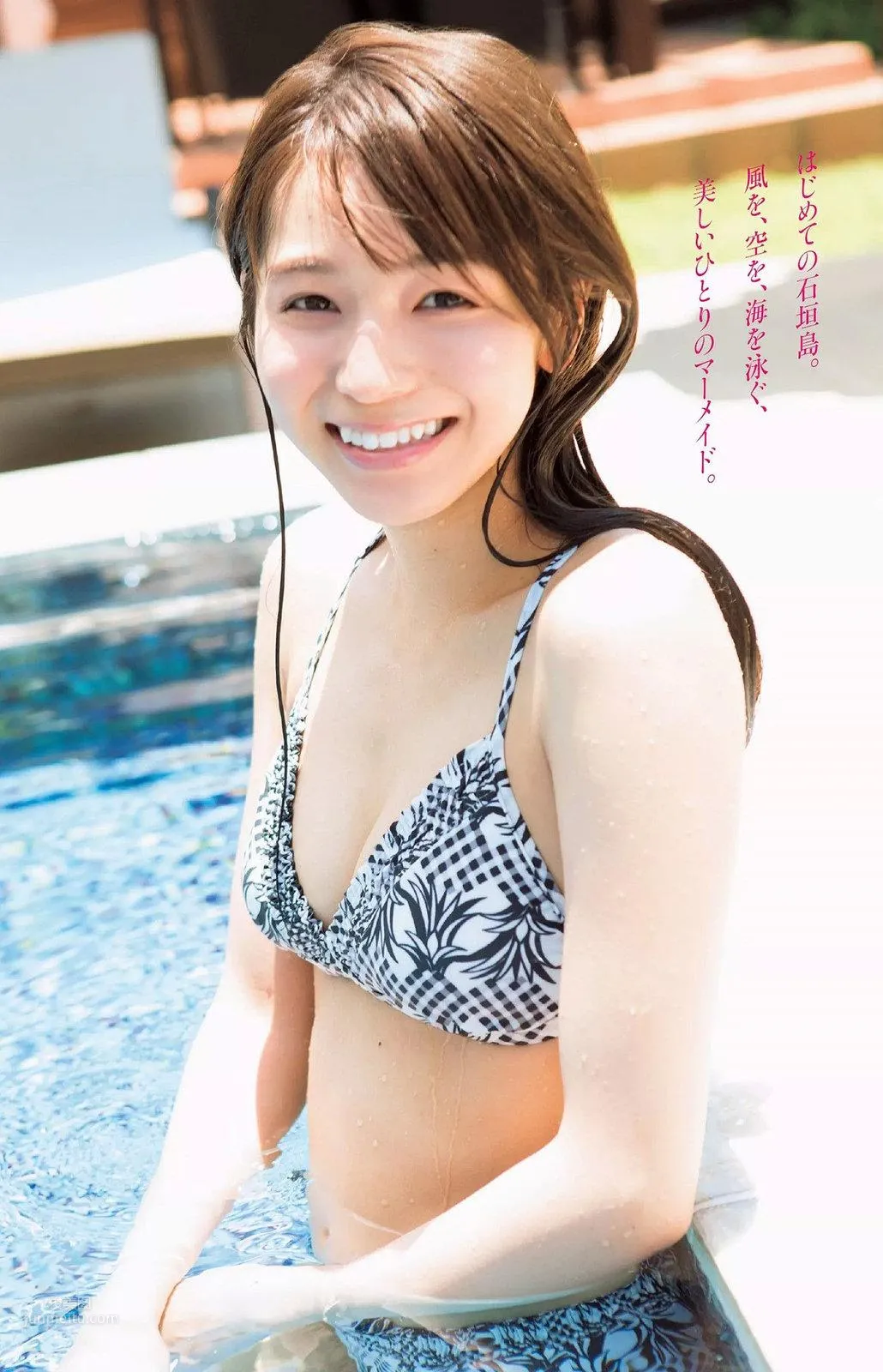 傳谷英裡香- 2018年週プレNEWS雜志寫真 13