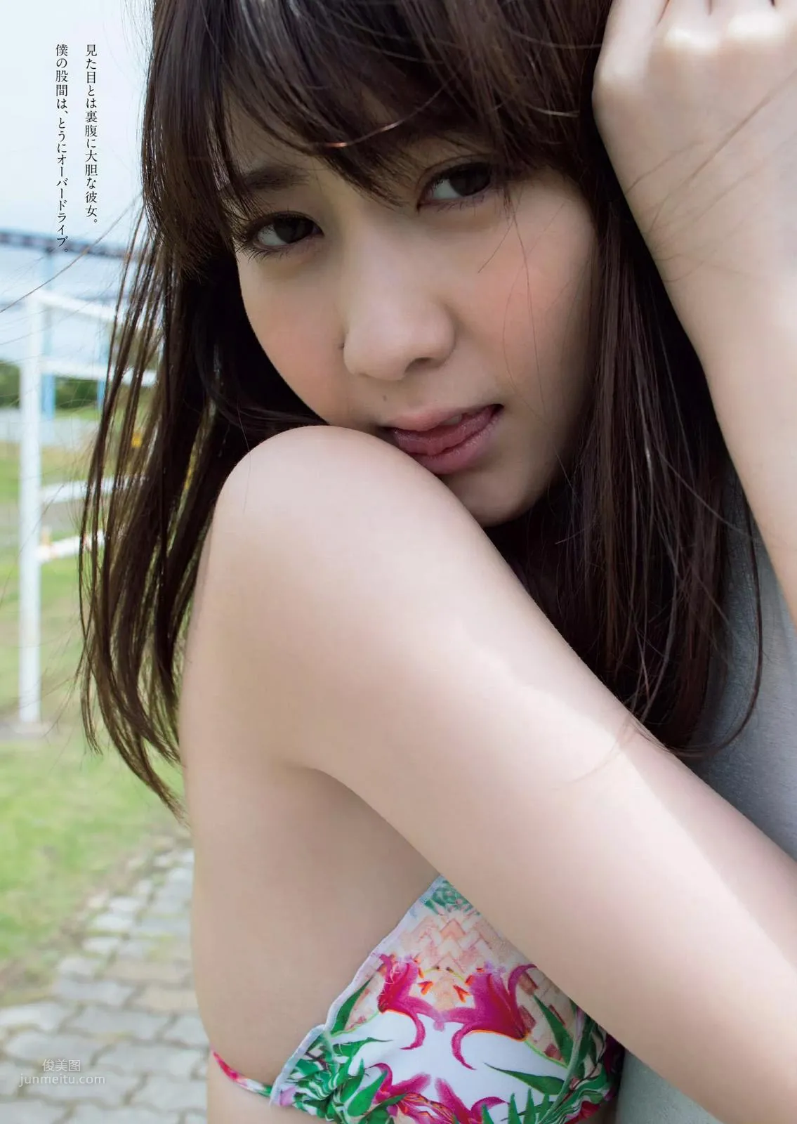 森田ワカナ- 2018年週プレNEWS雜志寫真 7
