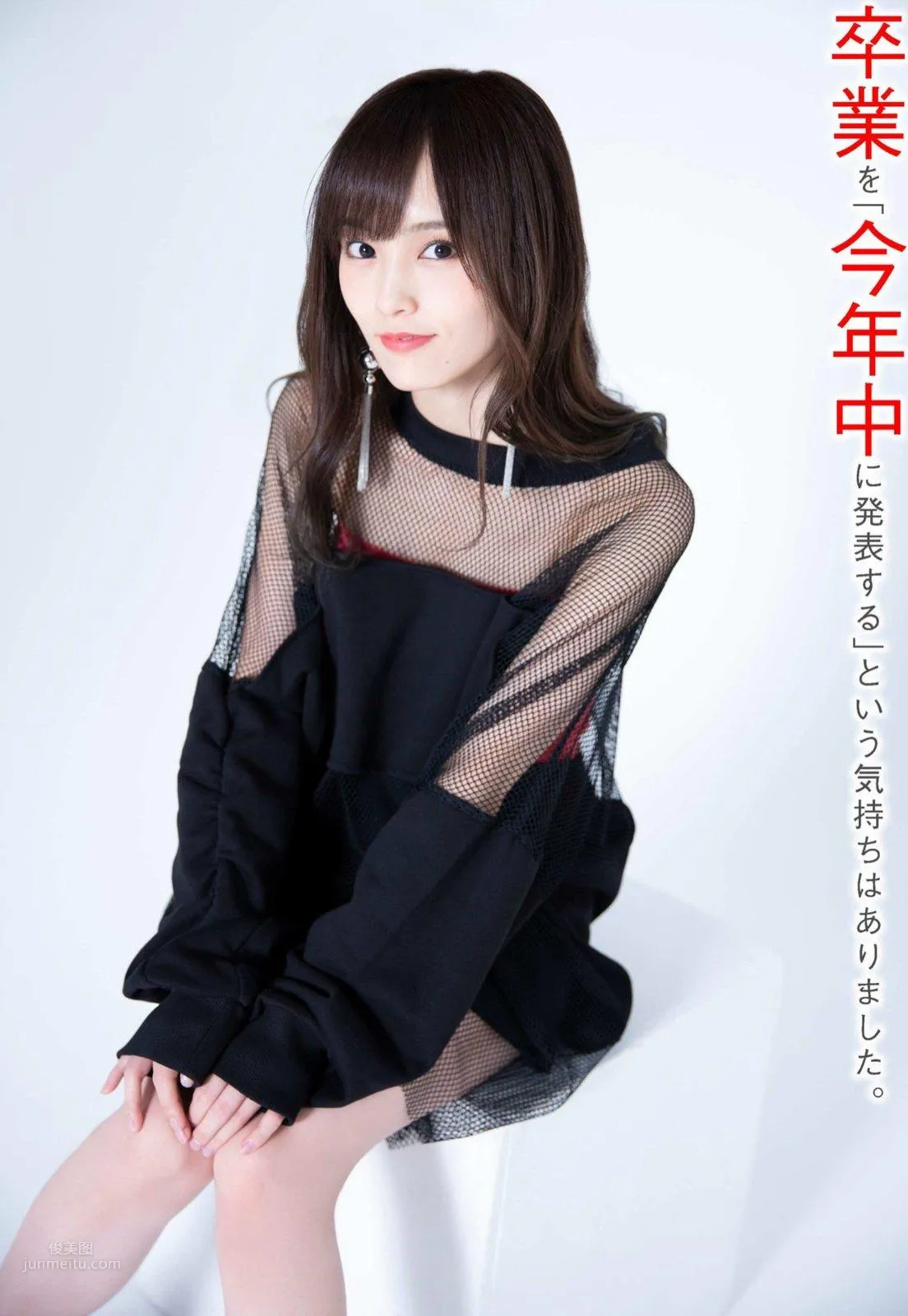 山本彩- Tokyo Walker+ 2018 No.12_28
