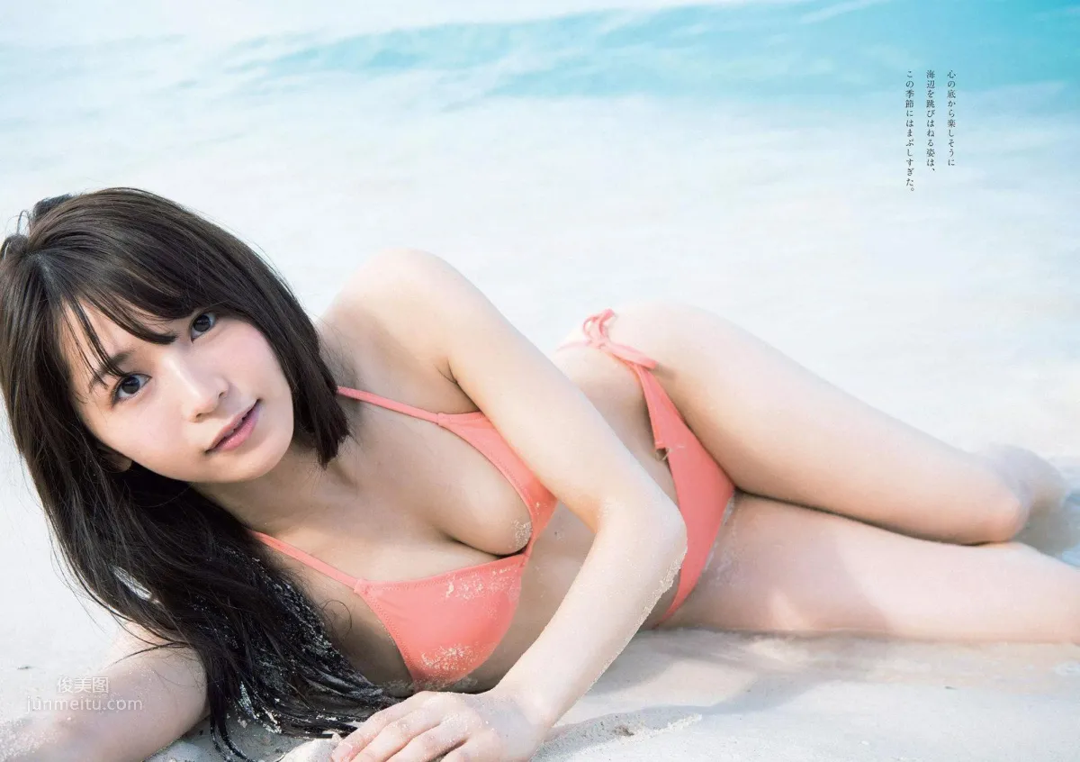 傳谷英裡香- 2018年週プレNEWS雜志寫真 4