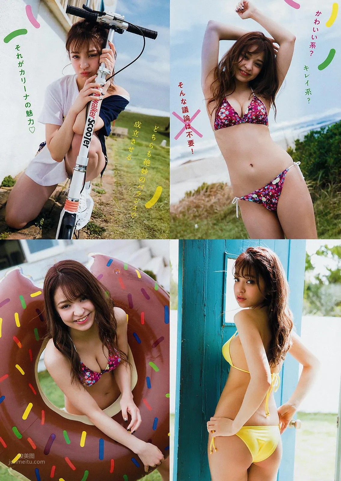 日向カリーナ- Young Magazine #30, 2018.07.09 2
