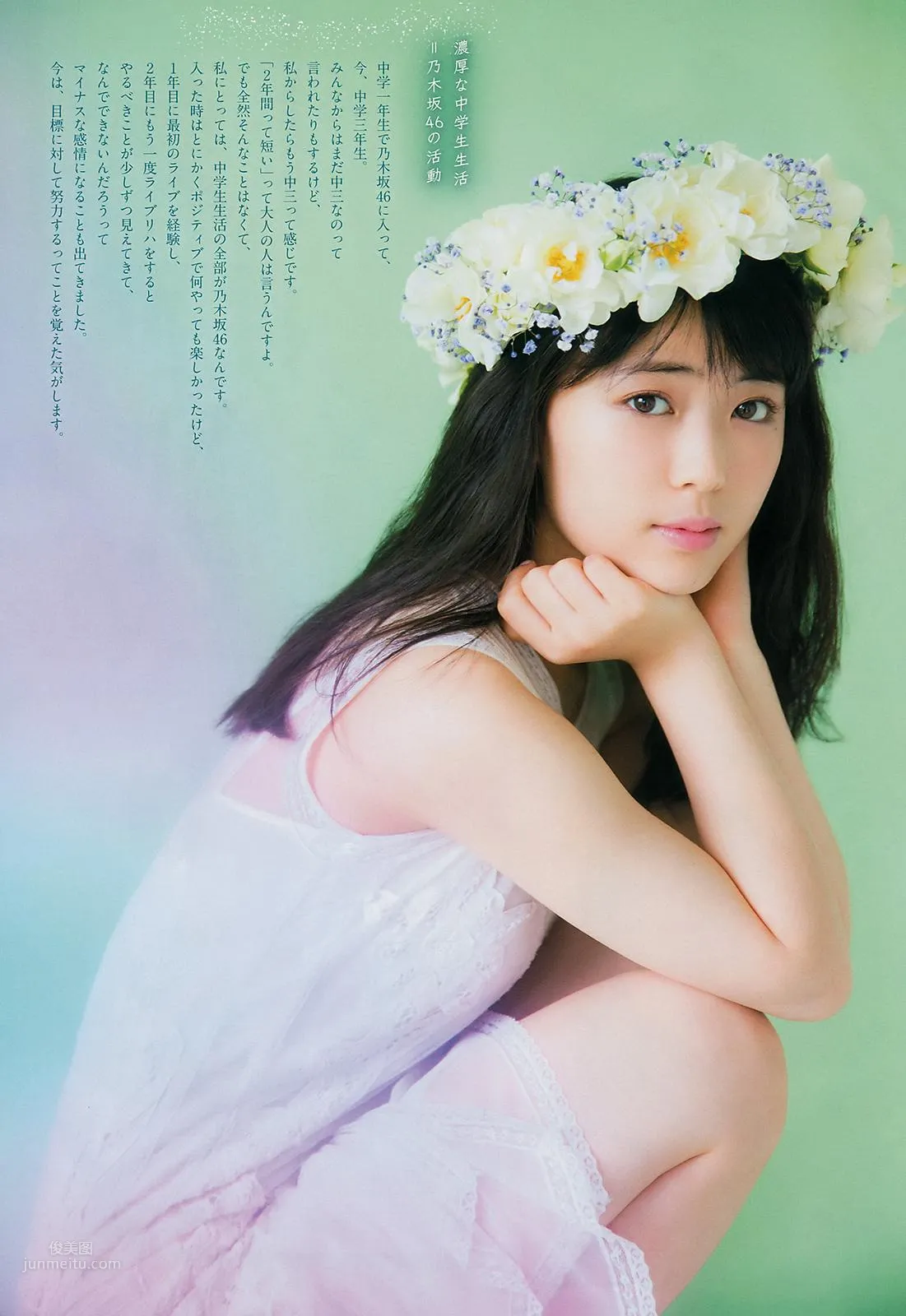 大沢ひかる- Big Comic Spirits / 2018.08.13_5