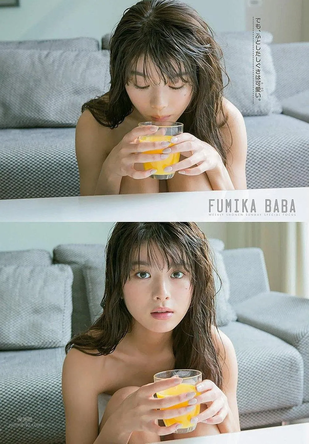 馬場富美加- 2017年日本雜志寫真合輯 8